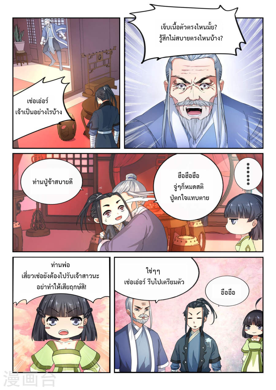 หน้า 32