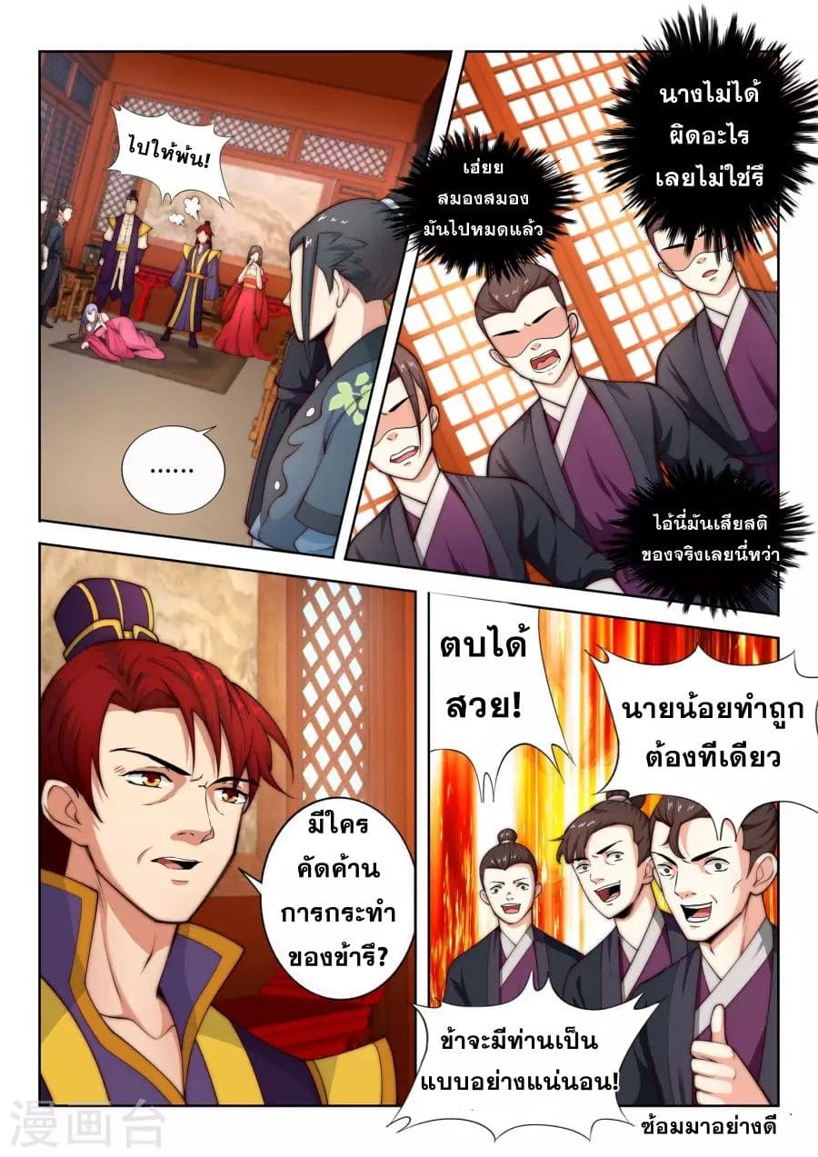 หน้า 5