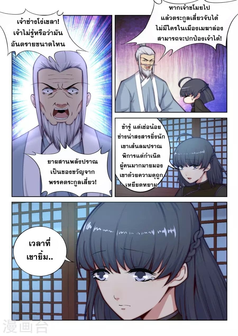 หน้า 7