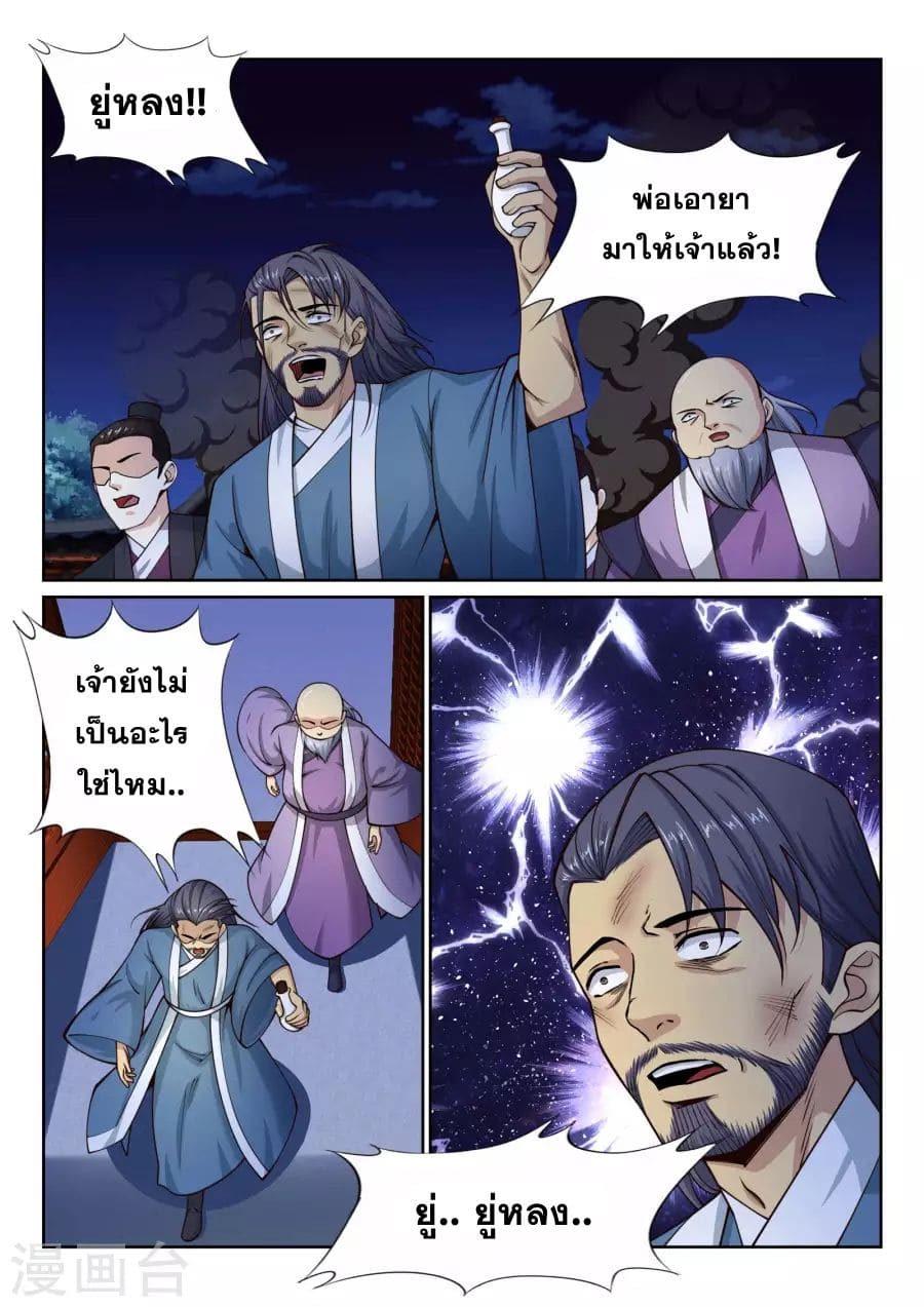 หน้า 7