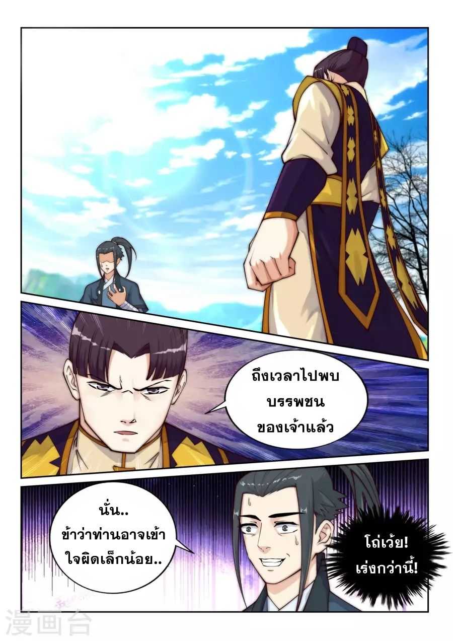 หน้า 7