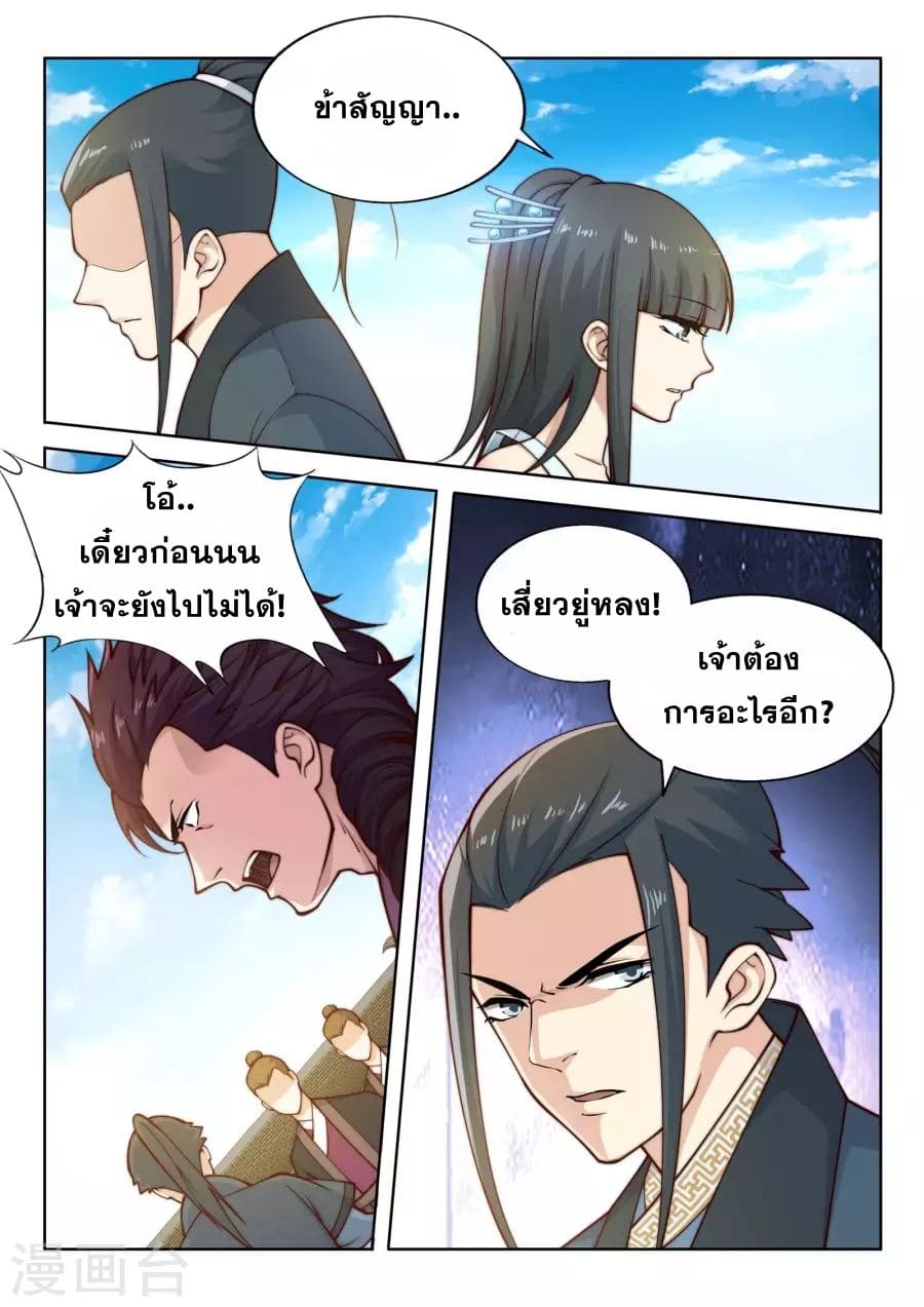 หน้า 7