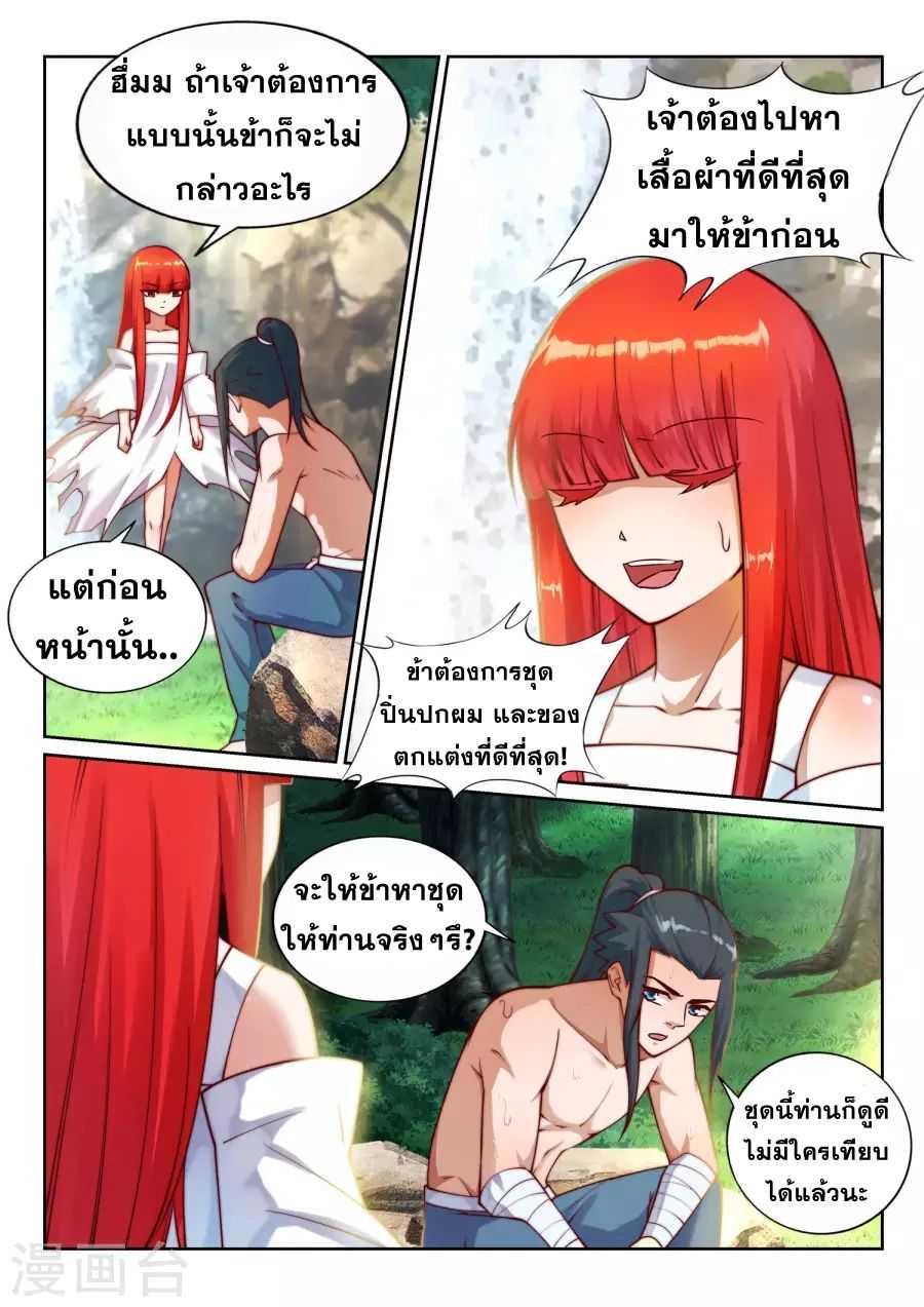 หน้า 9