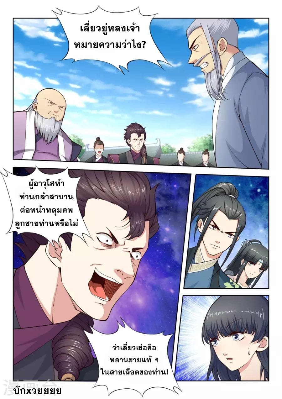 หน้า 9