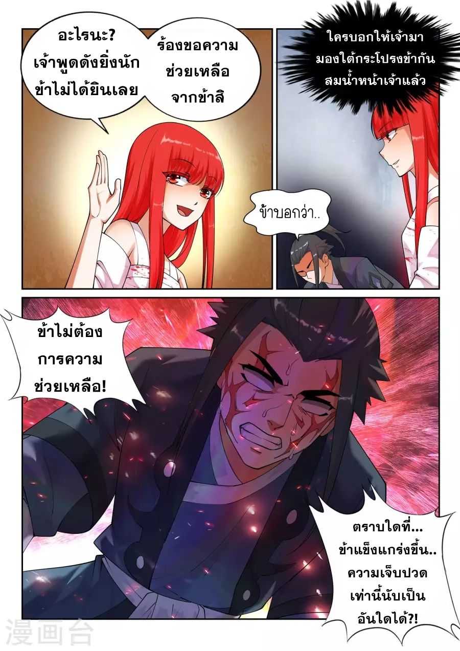 หน้า 9