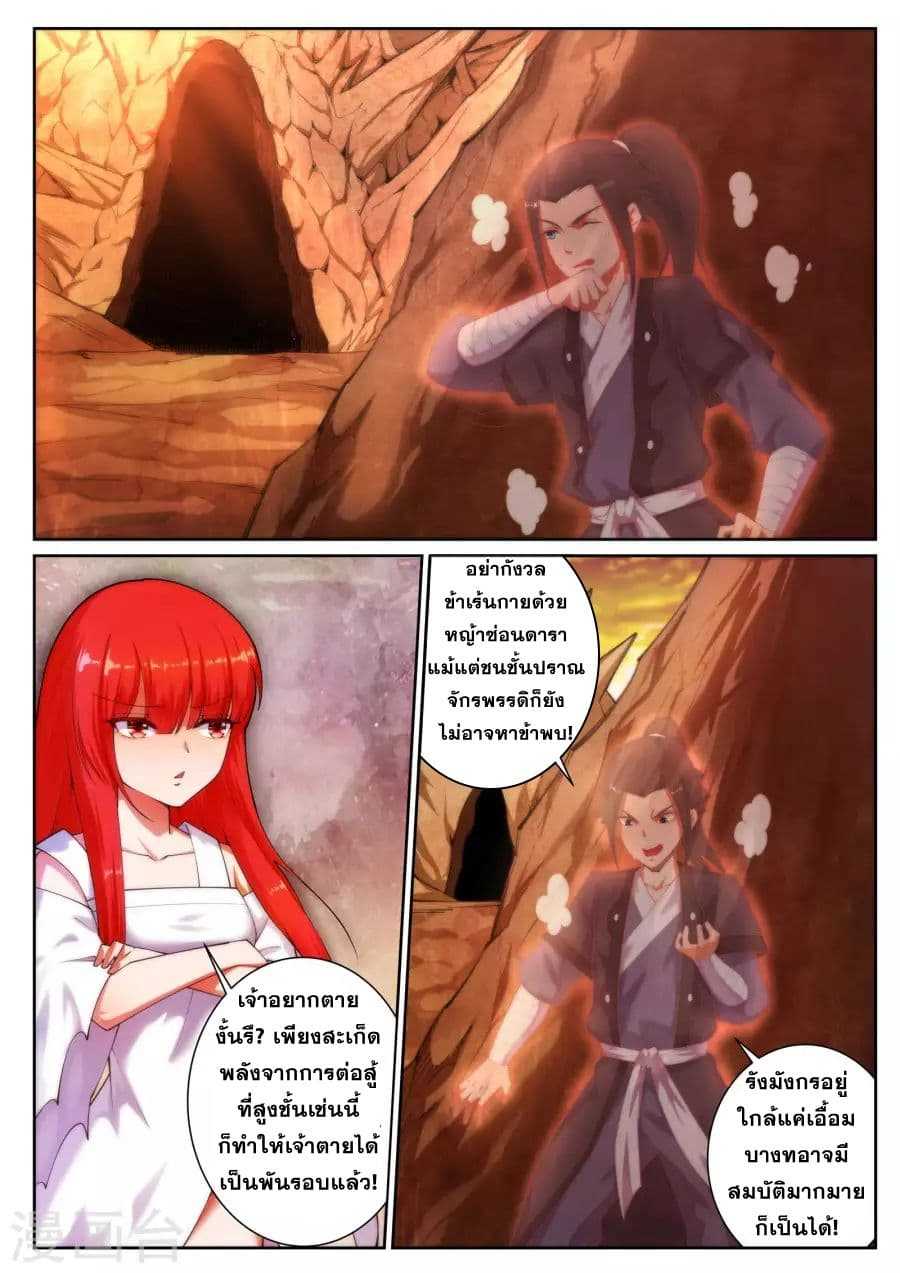 หน้า 3