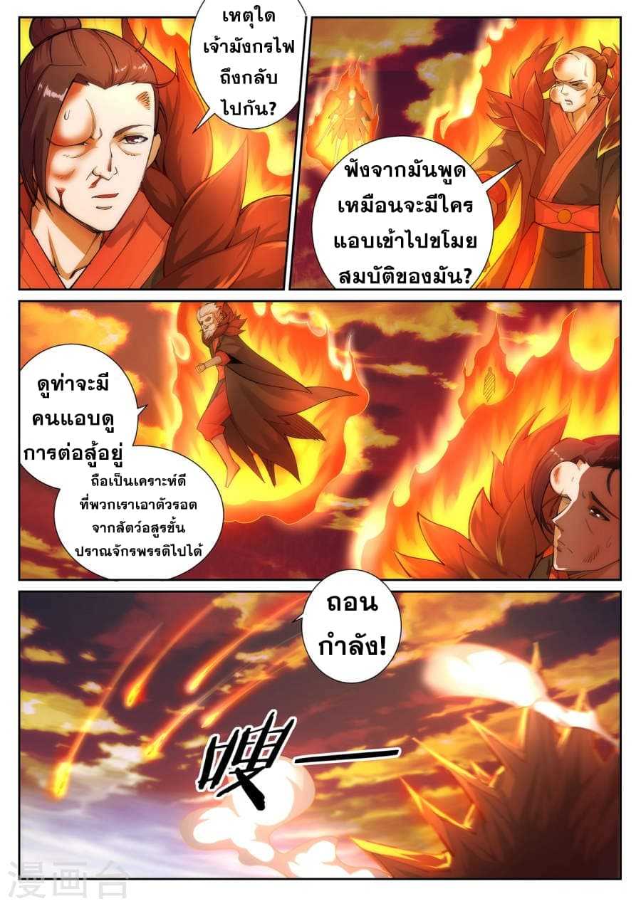 หน้า 3