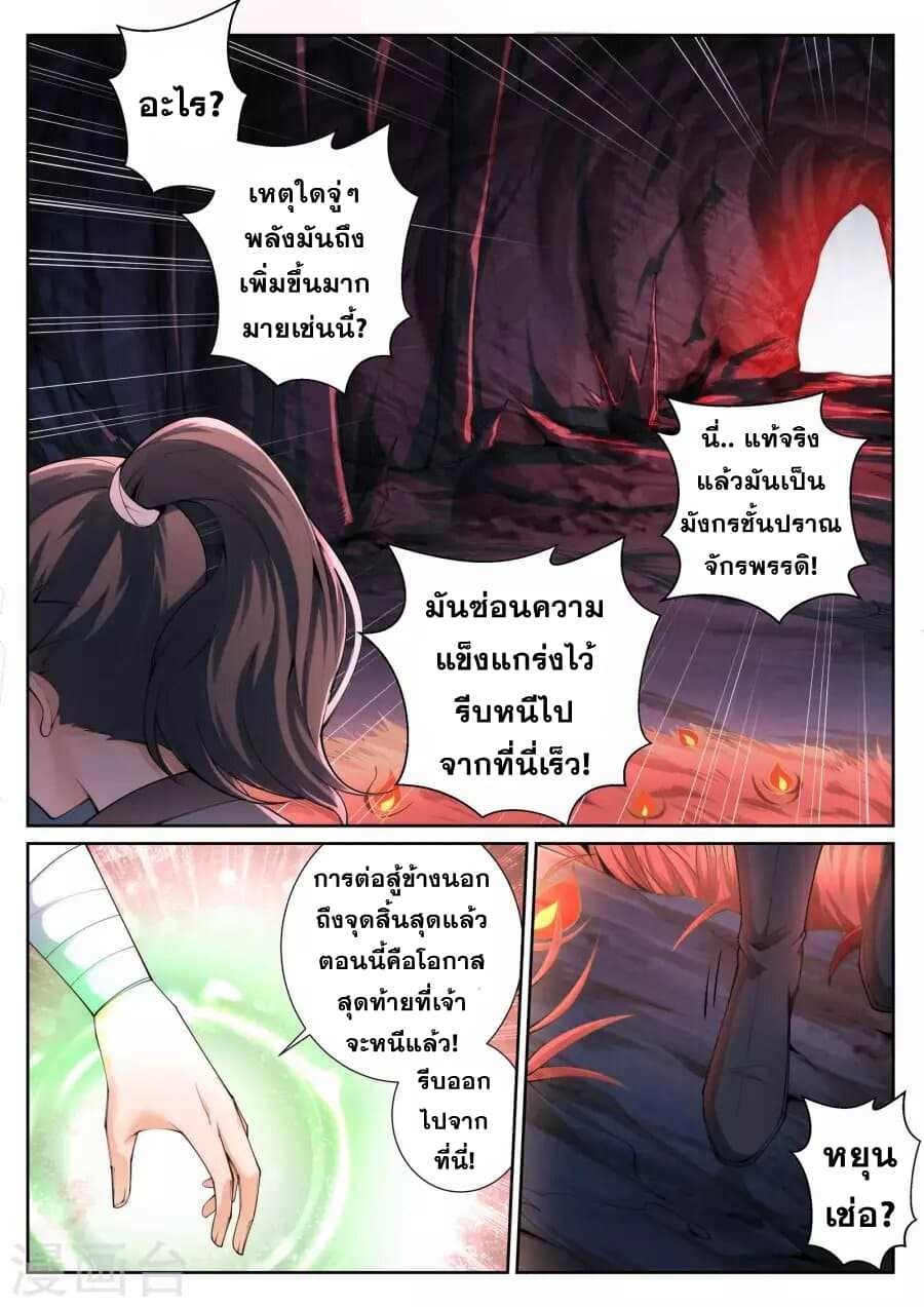 หน้า 5
