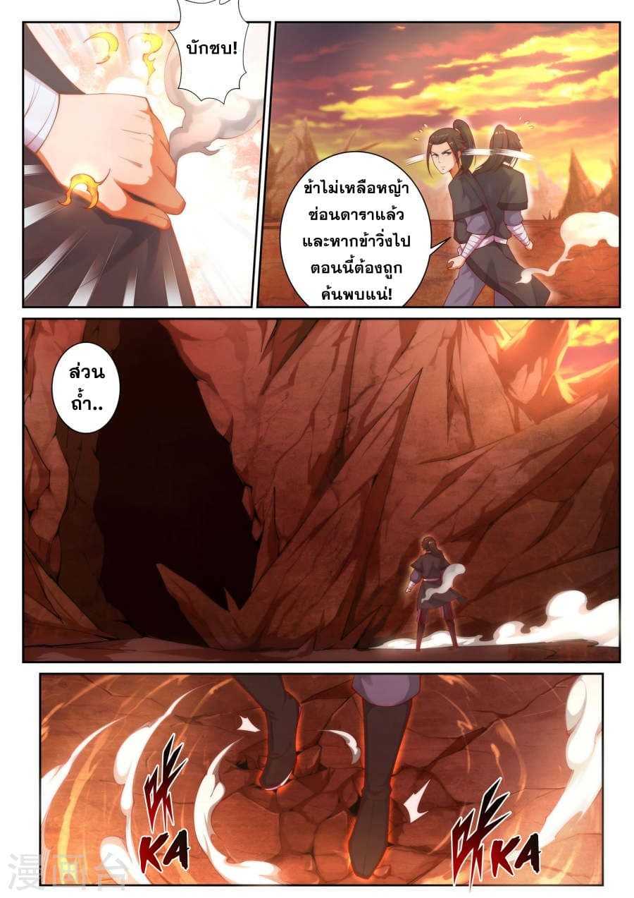 หน้า 7