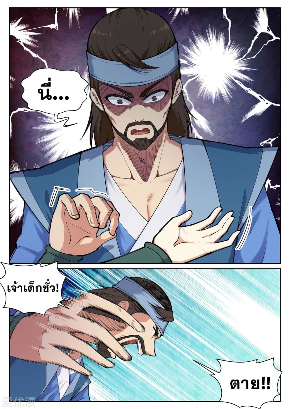 หน้า 9