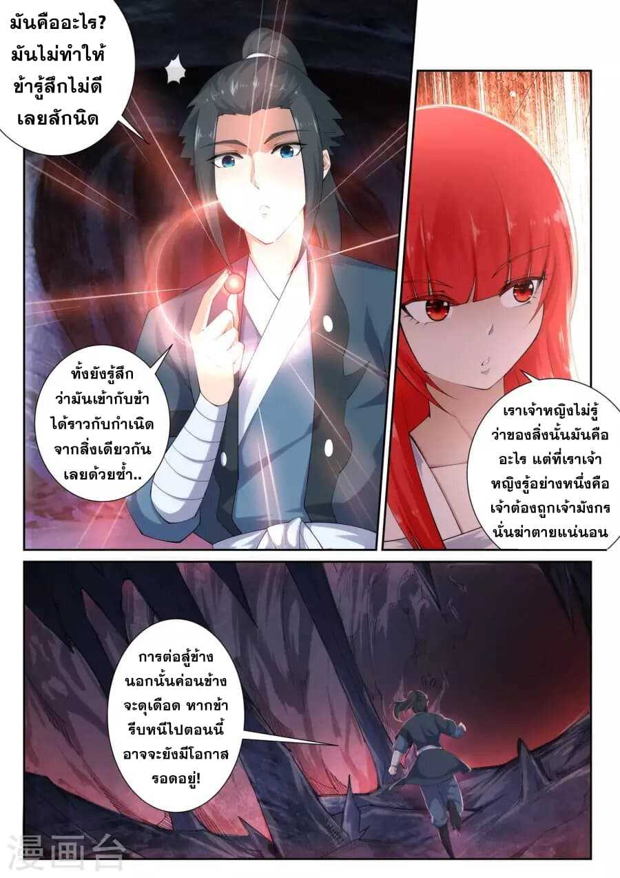 หน้า 9