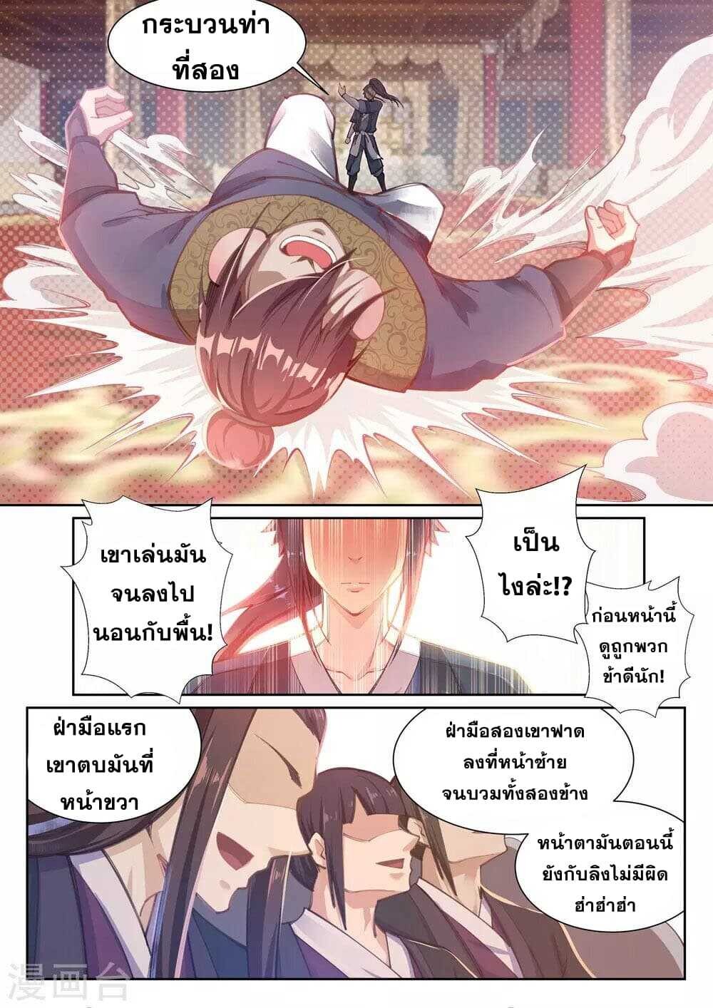 หน้า 9
