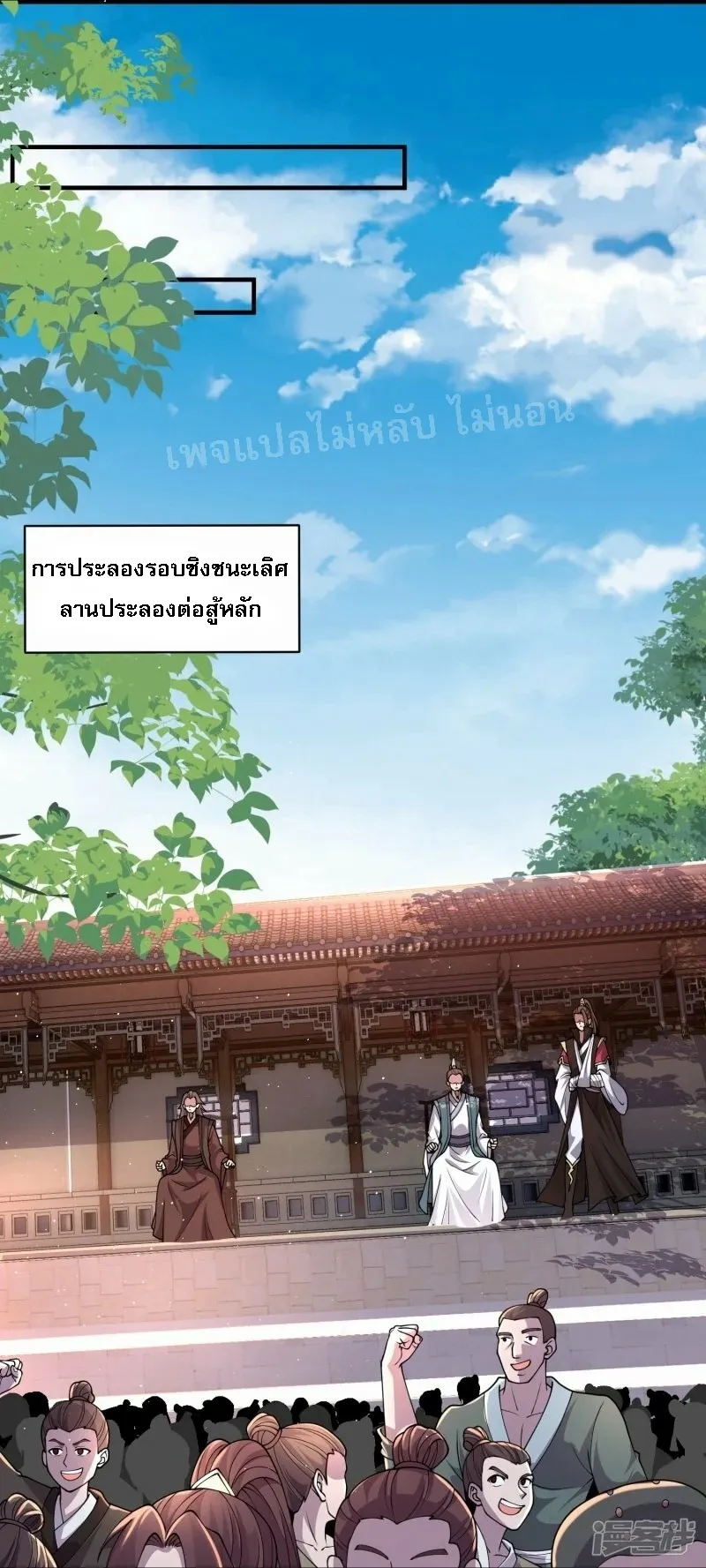 หน้า 21