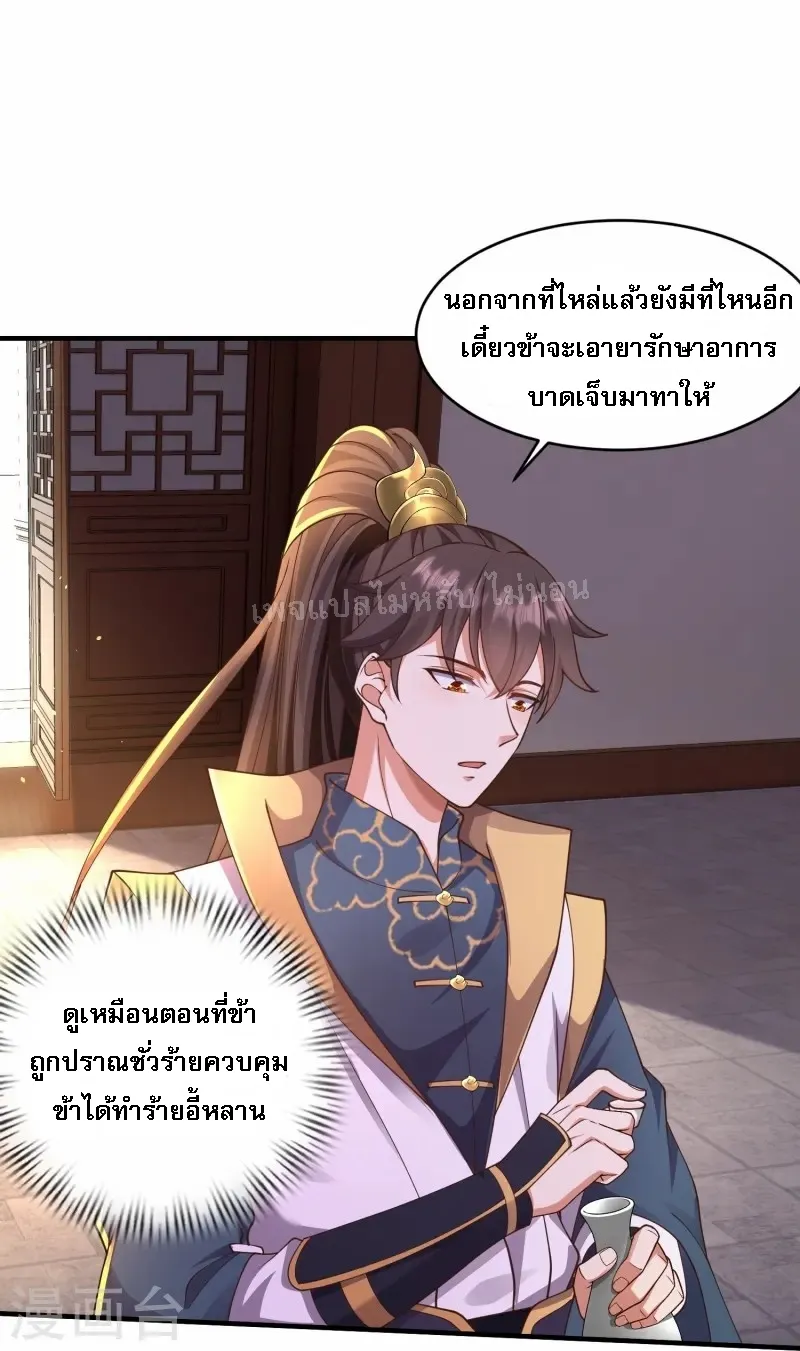 หน้า 26