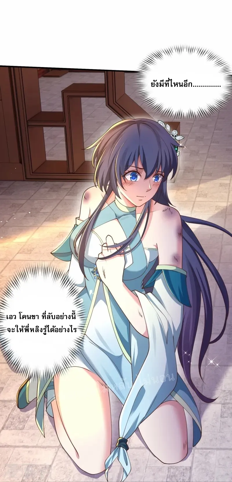 หน้า 27