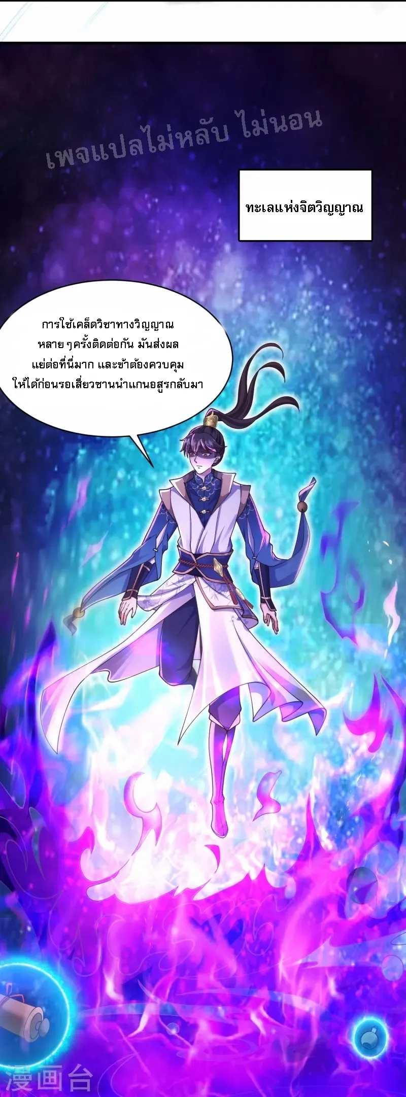 หน้า 3