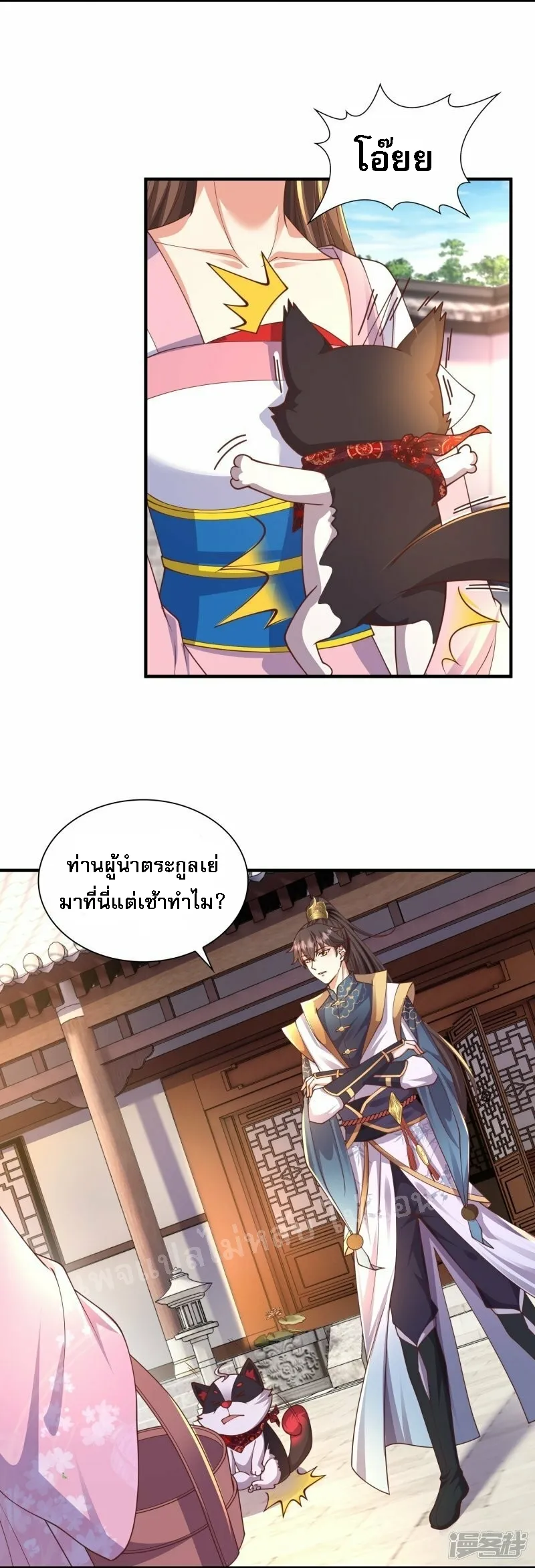 หน้า 3