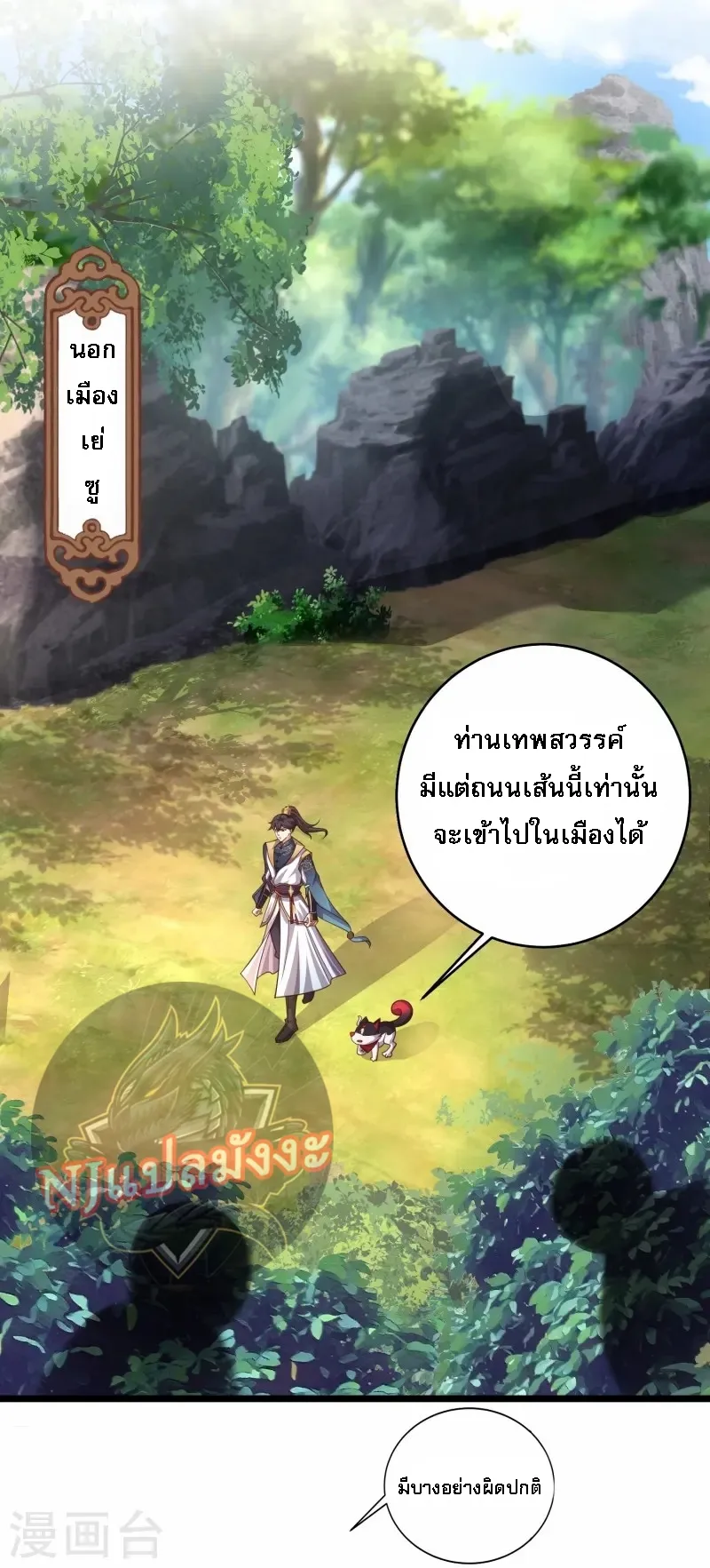 หน้า 1