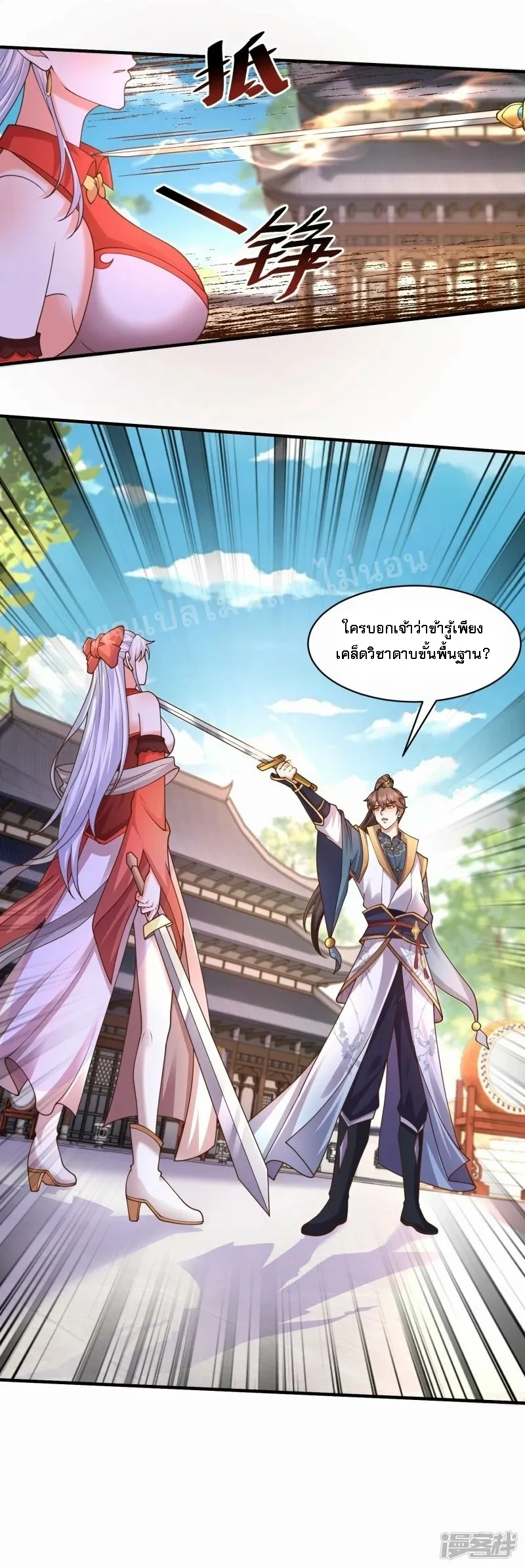 หน้า 35