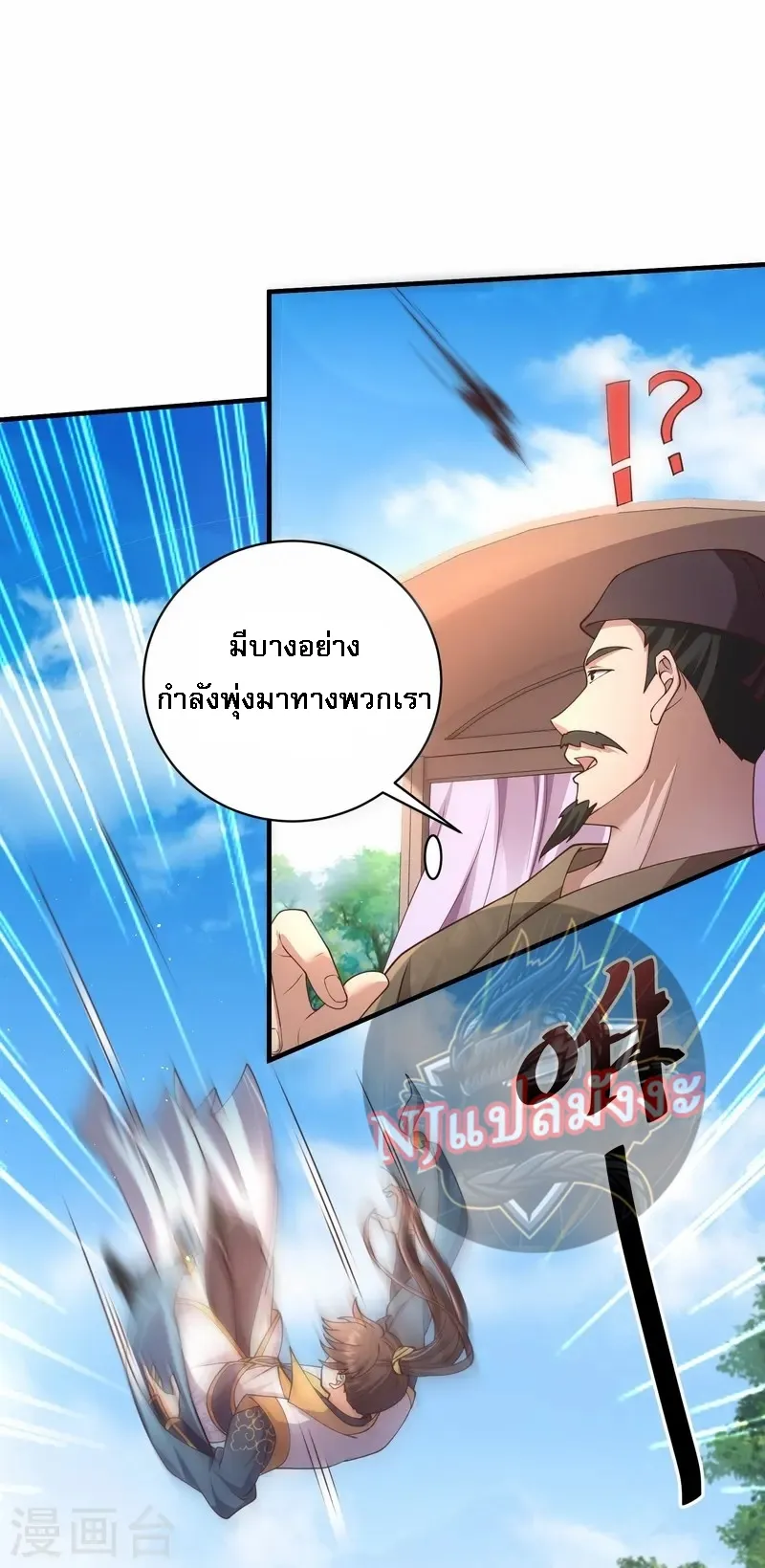 หน้า 27