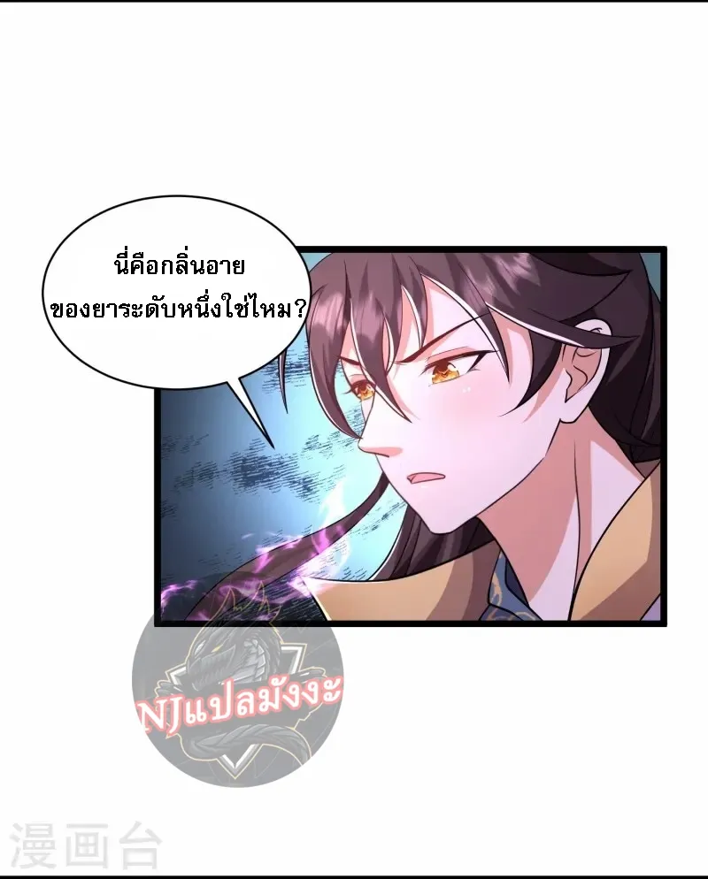 หน้า 30