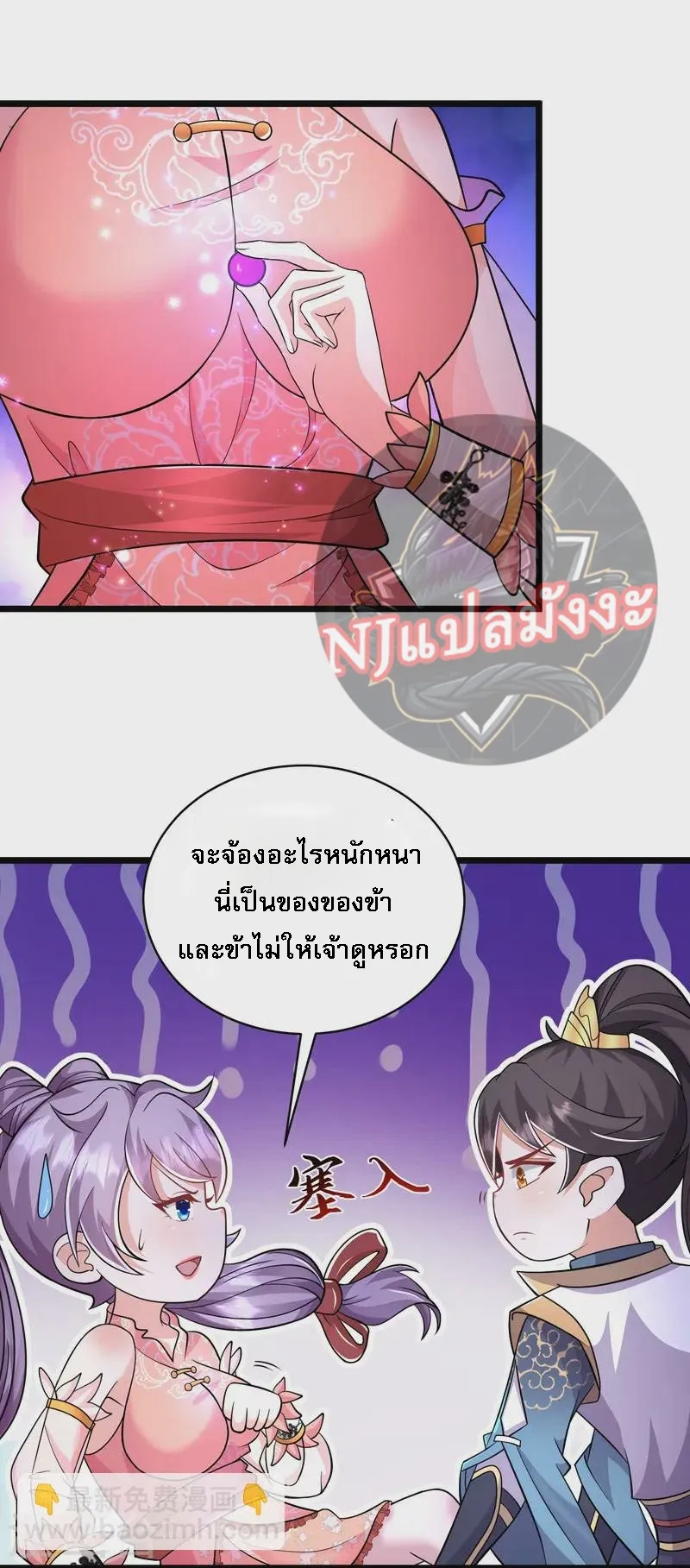 หน้า 32
