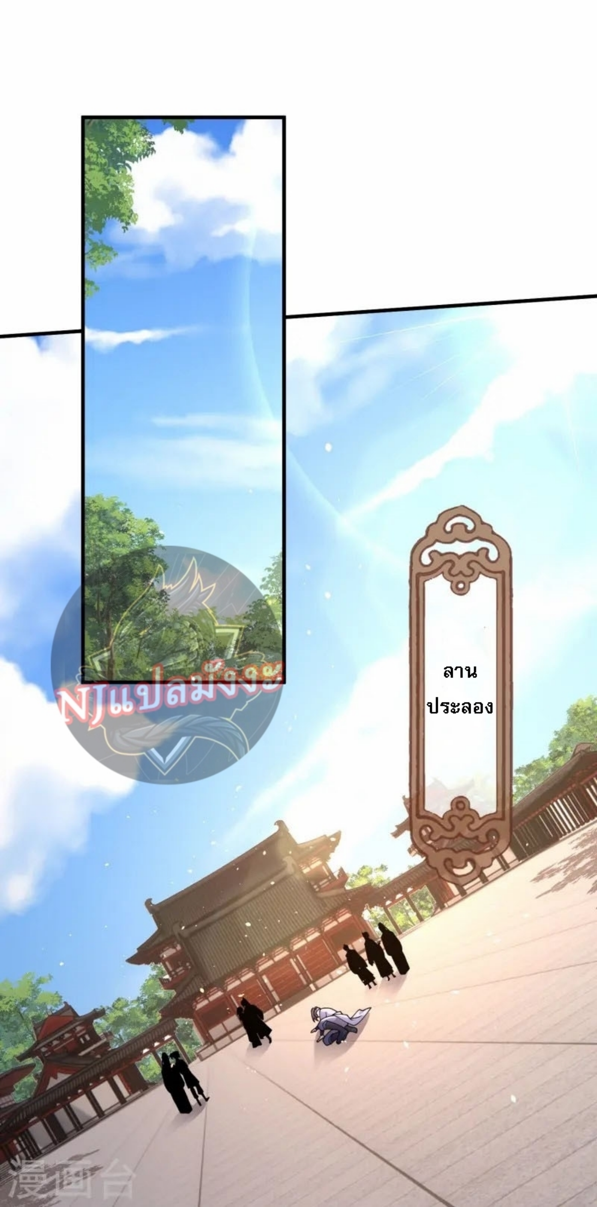 หน้า 2