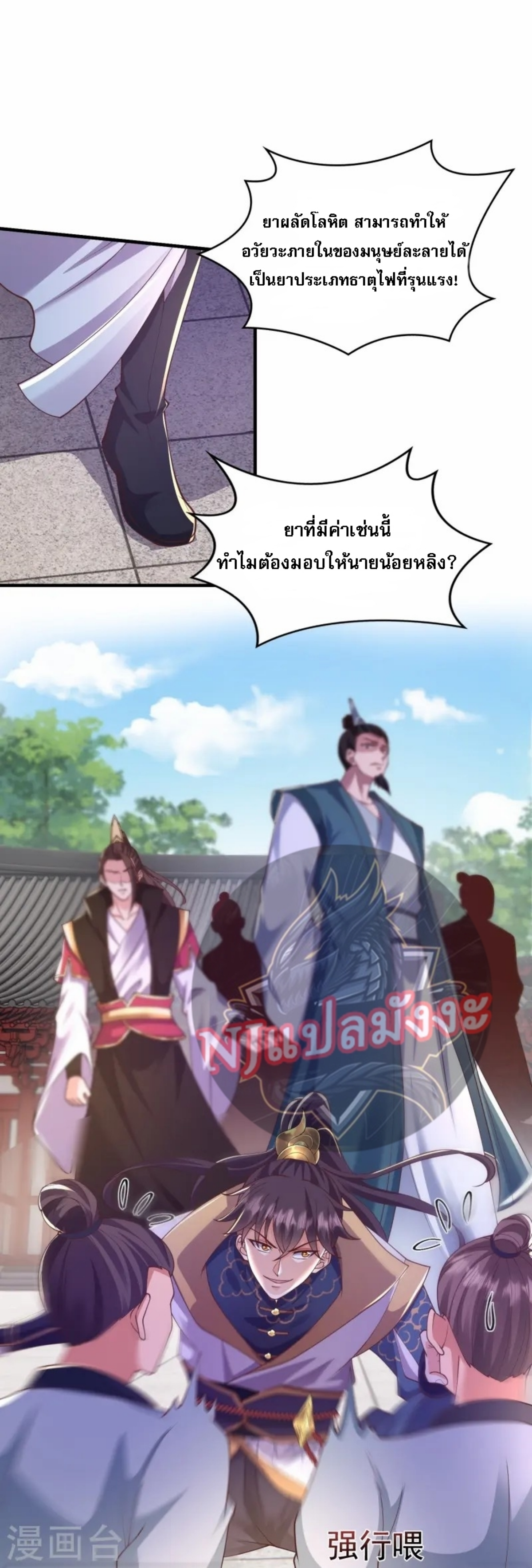 หน้า 16