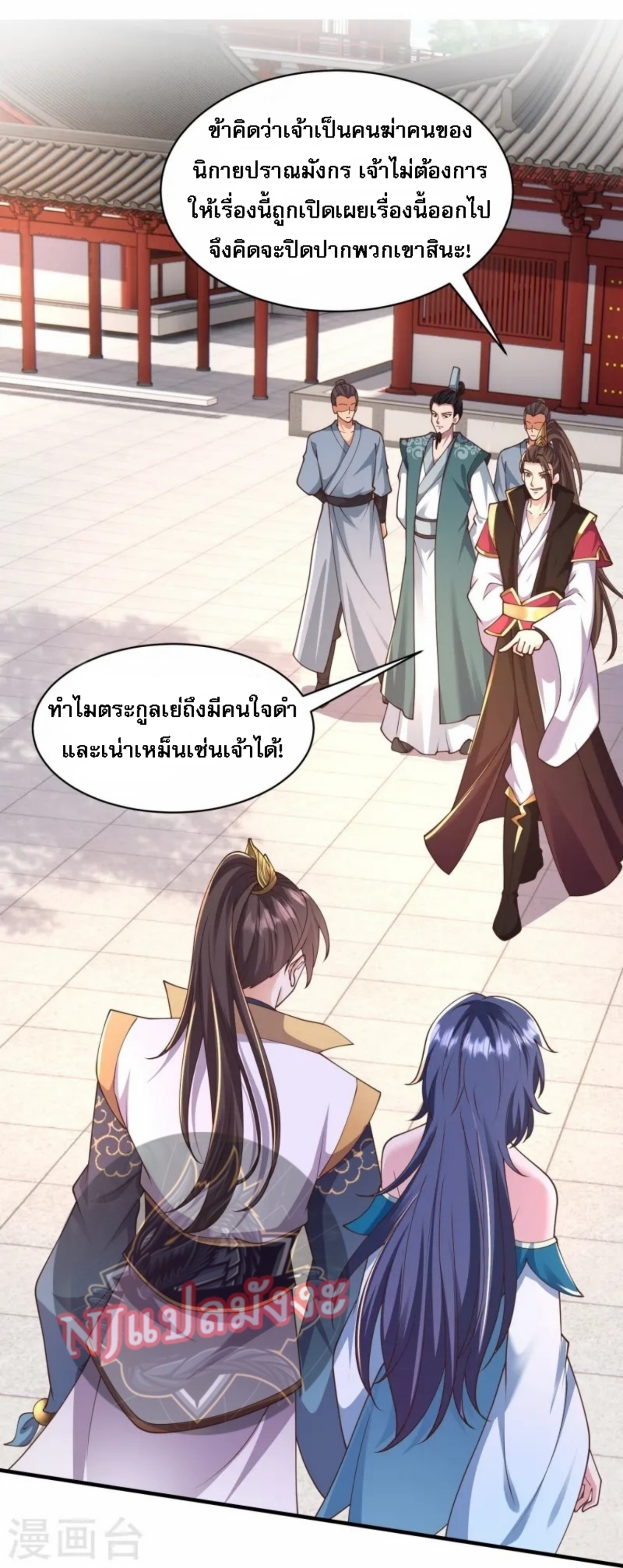 หน้า 18