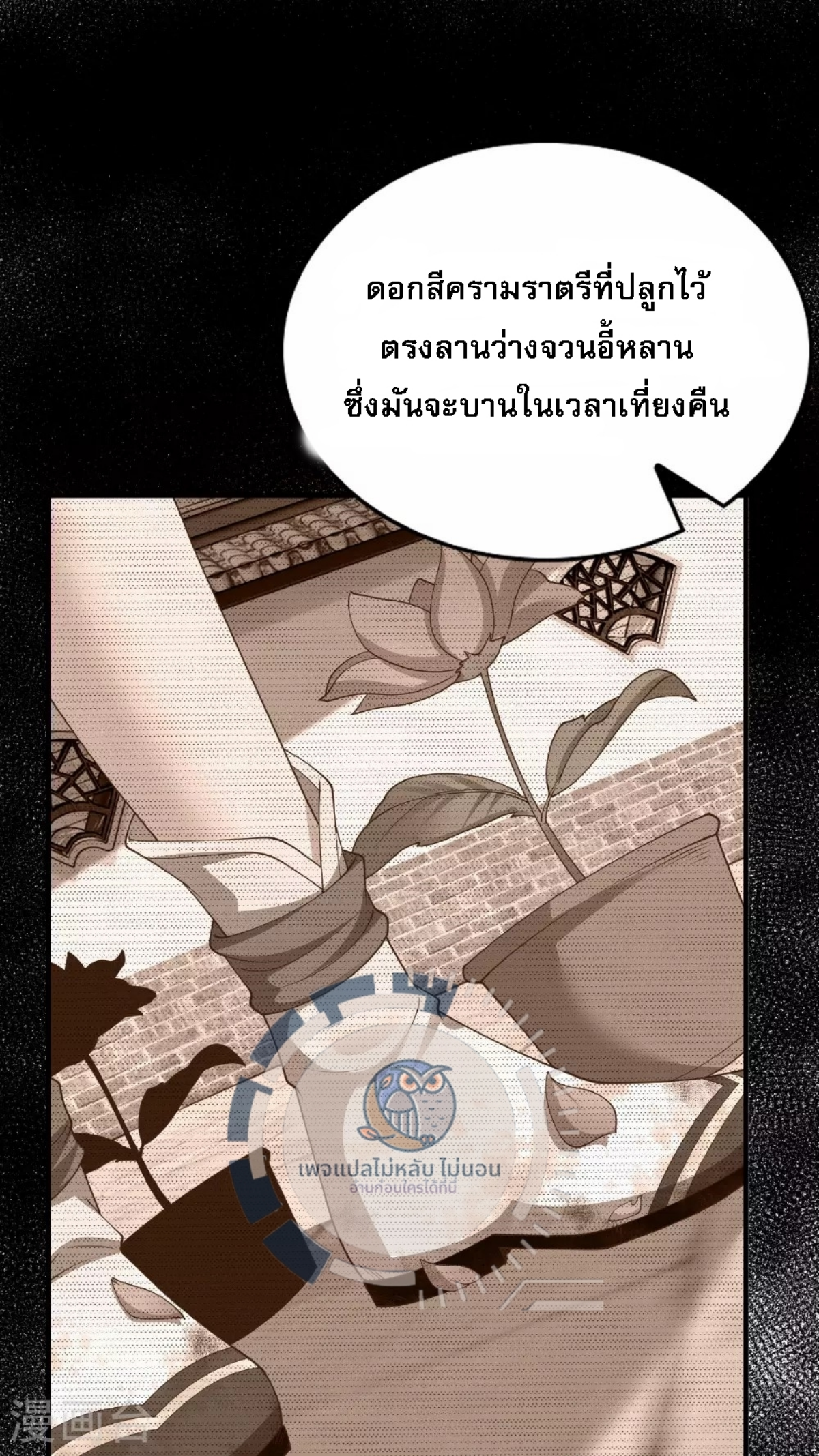 หน้า 18
