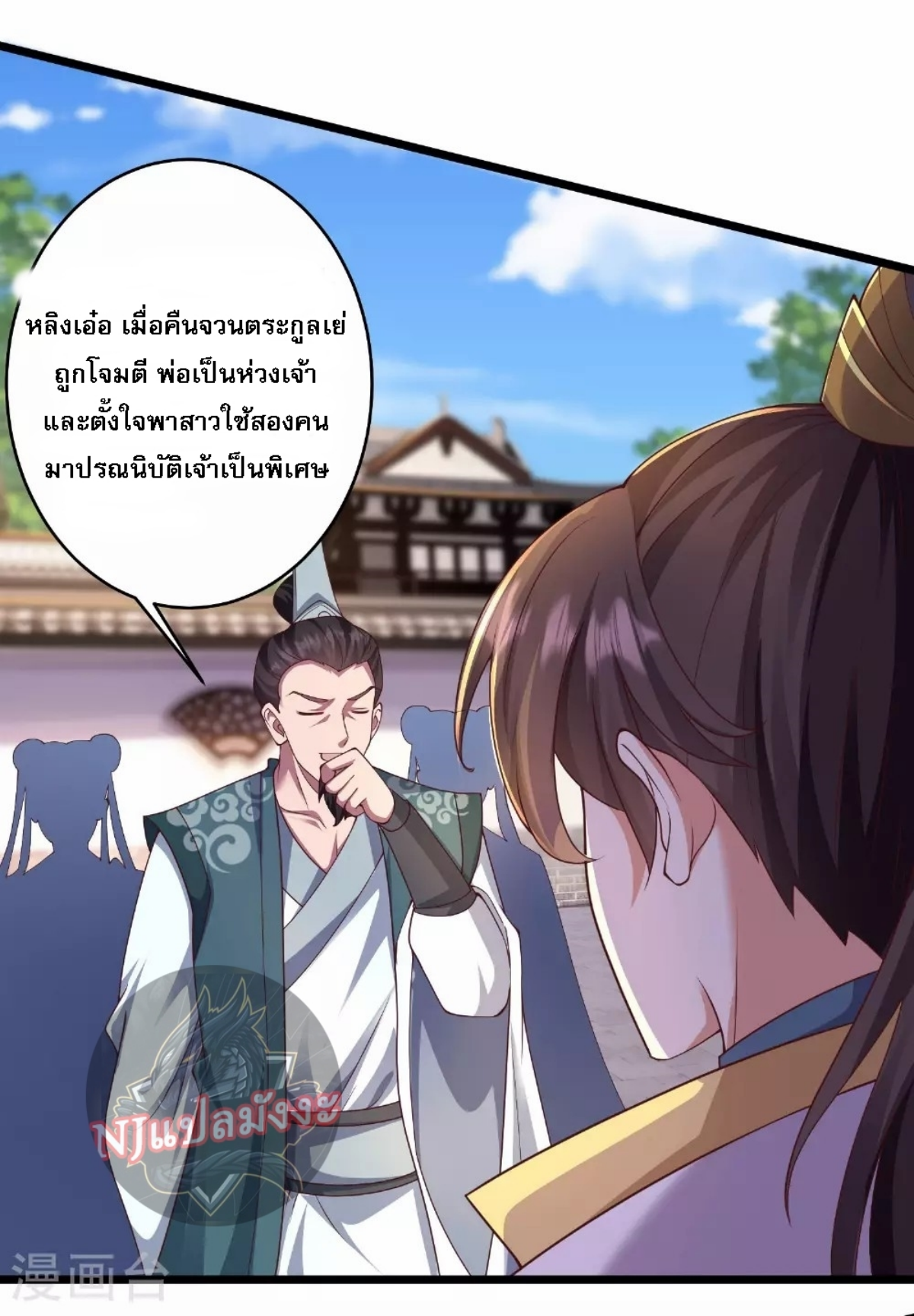 หน้า 19
