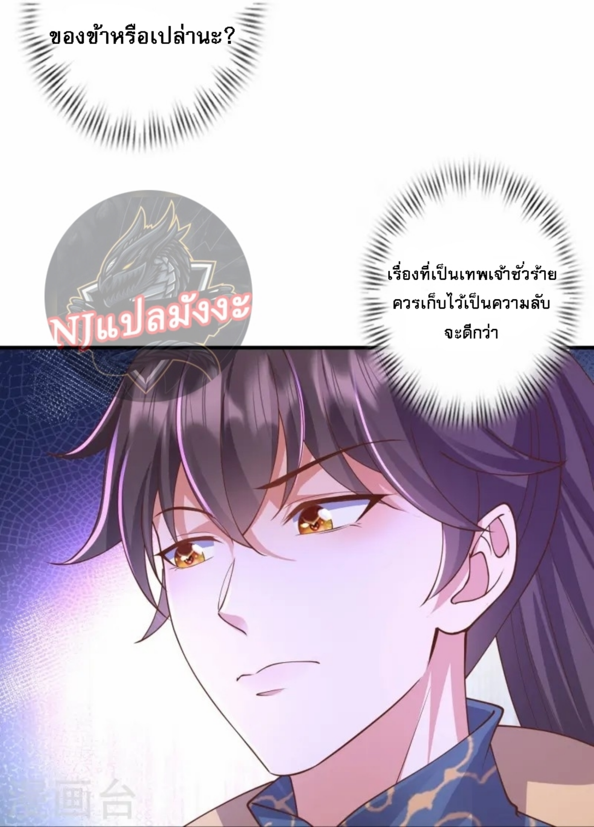 หน้า 21