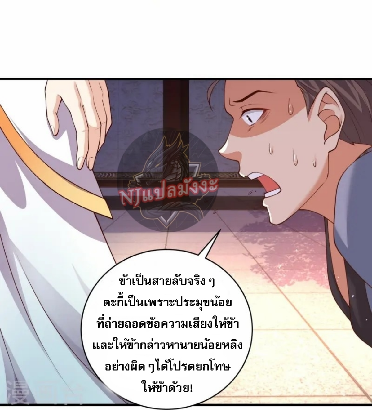 หน้า 22