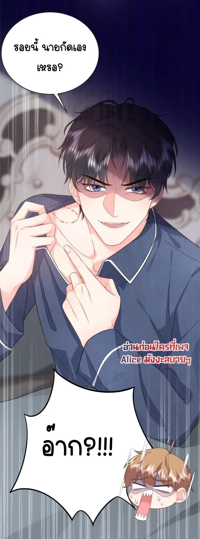 หน้า 25