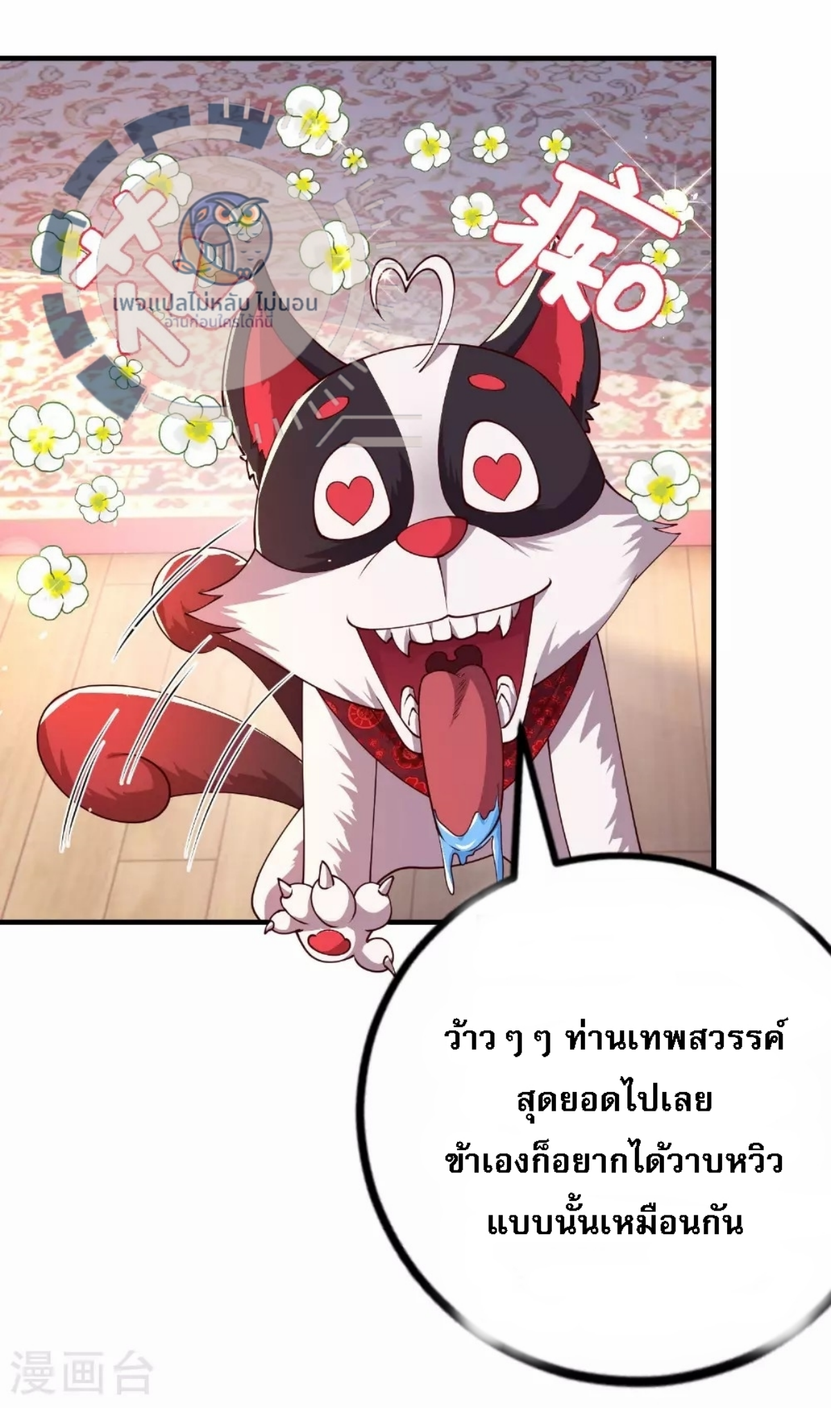 หน้า 26