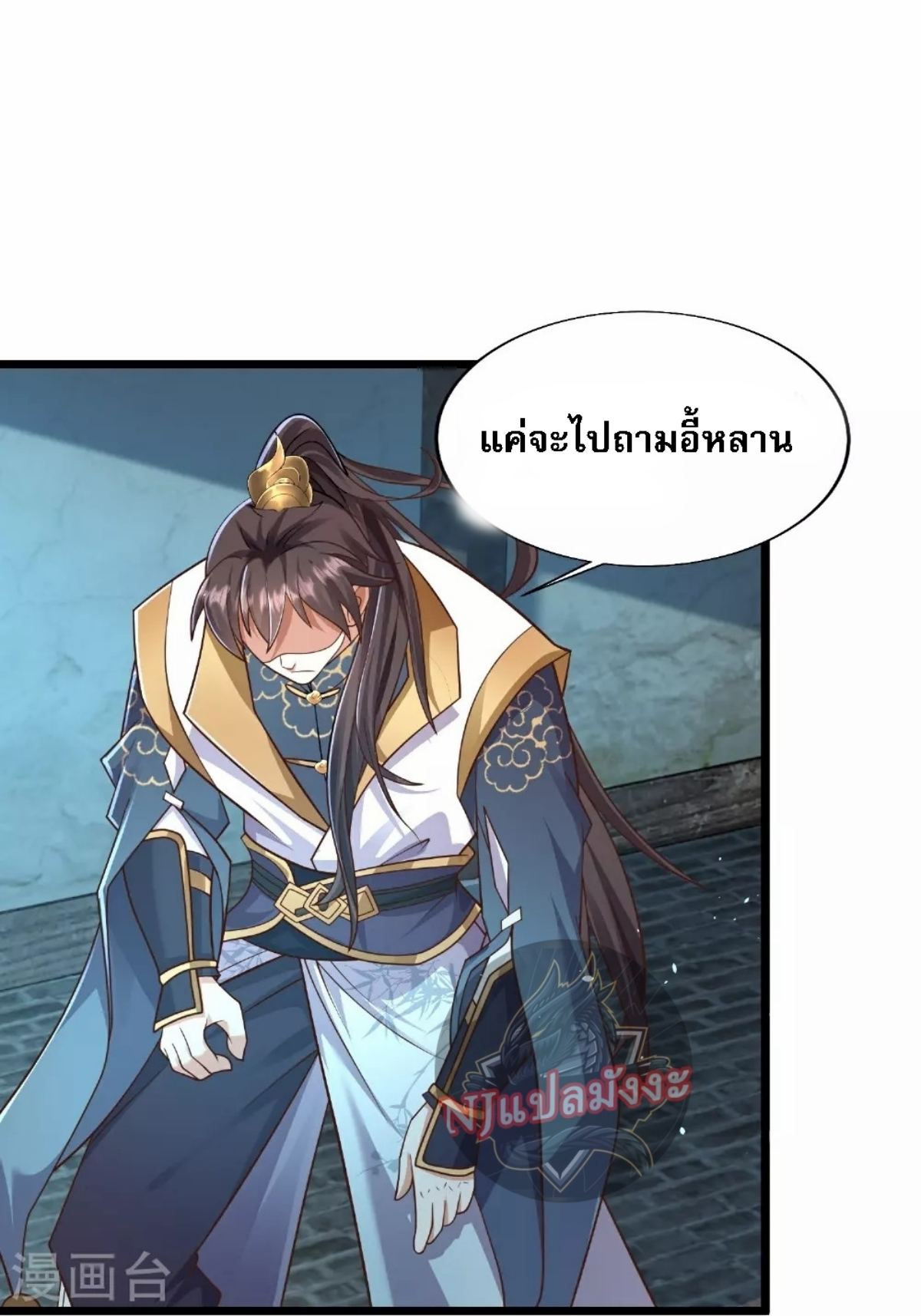 หน้า 29