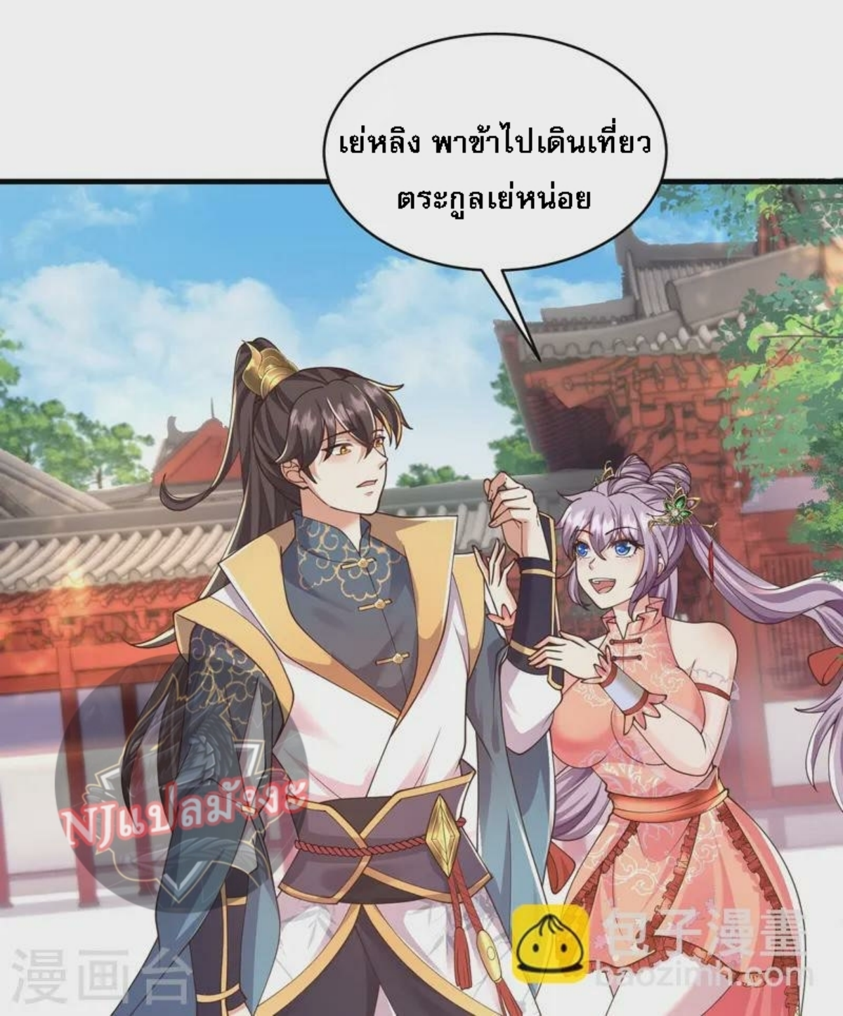 หน้า 29