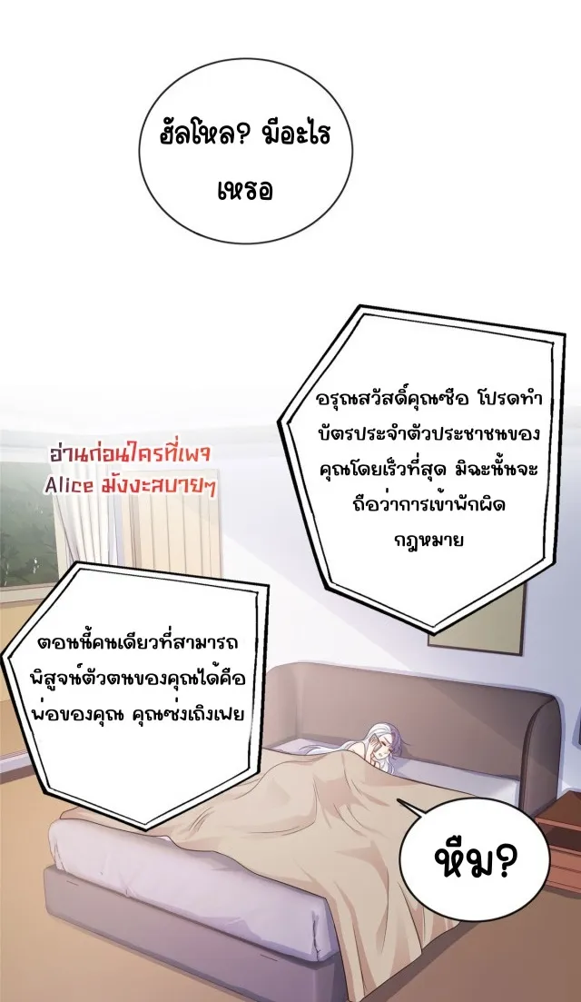 หน้า 3