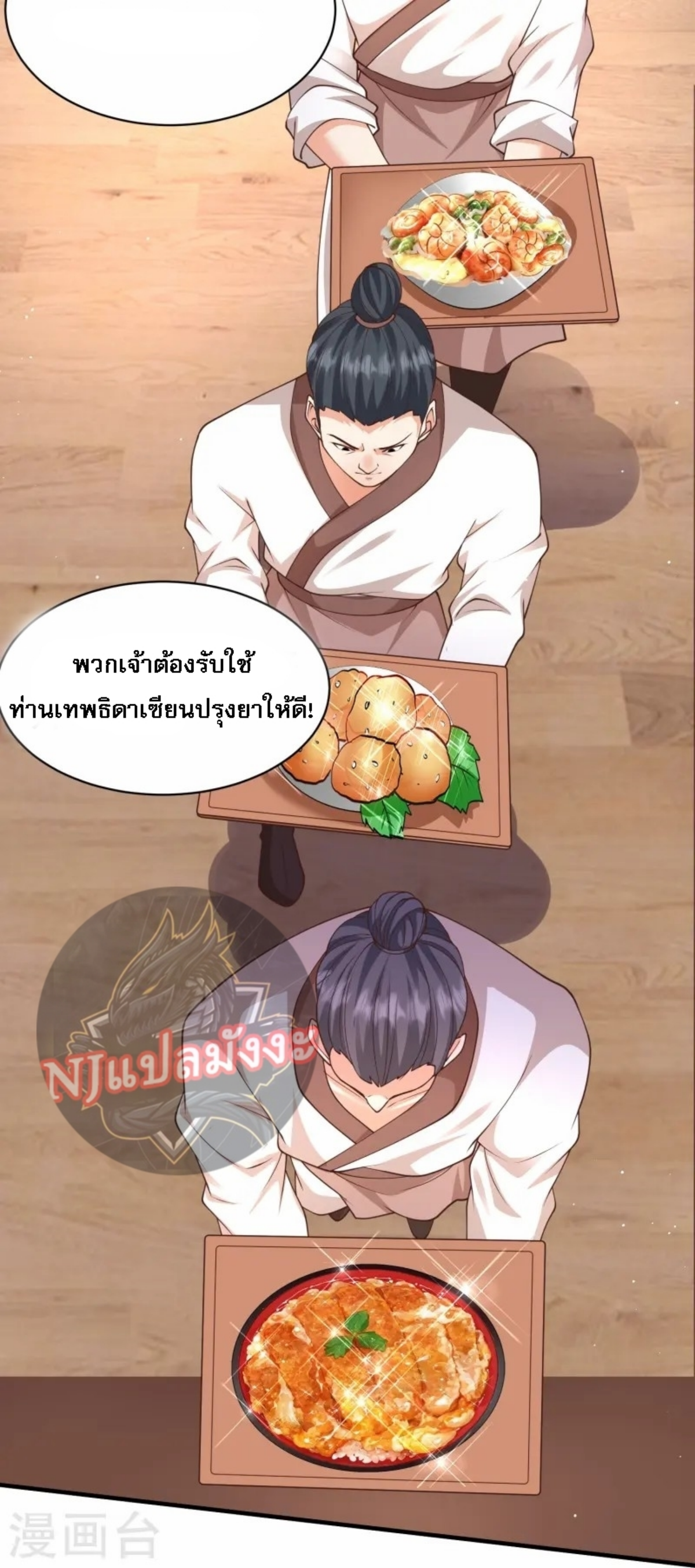 หน้า 9