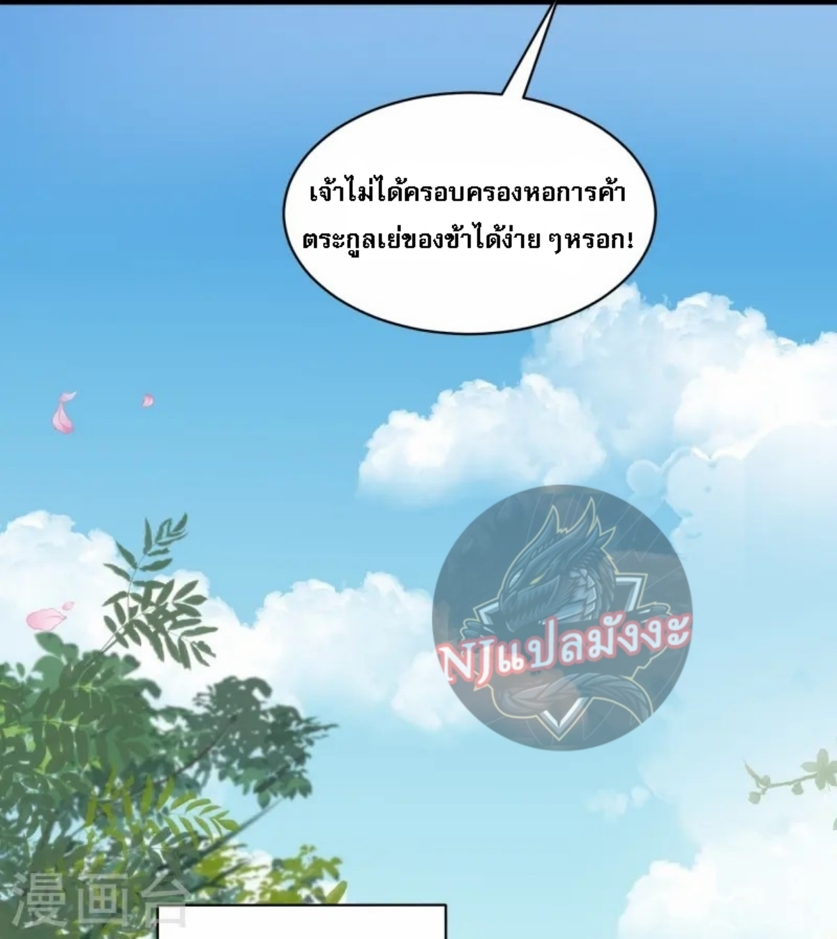 หน้า 34