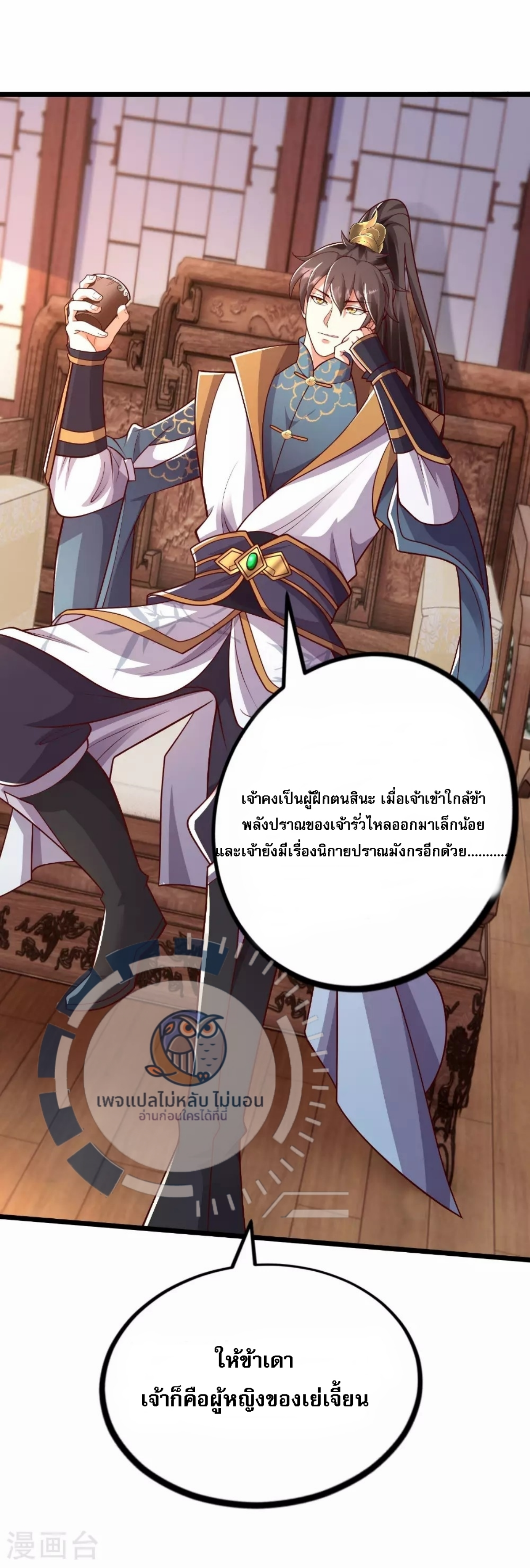 หน้า 35