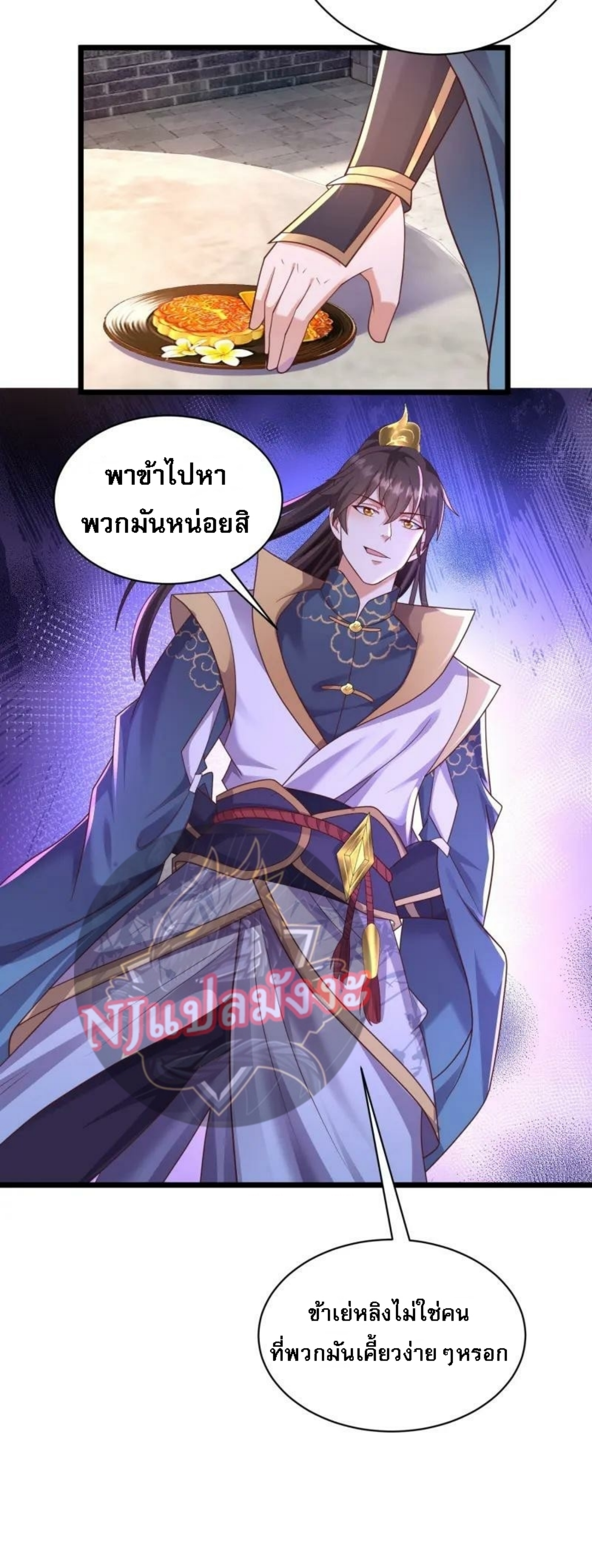 หน้า 40