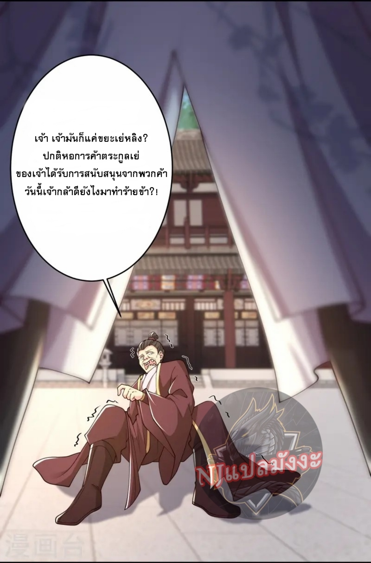 หน้า 10