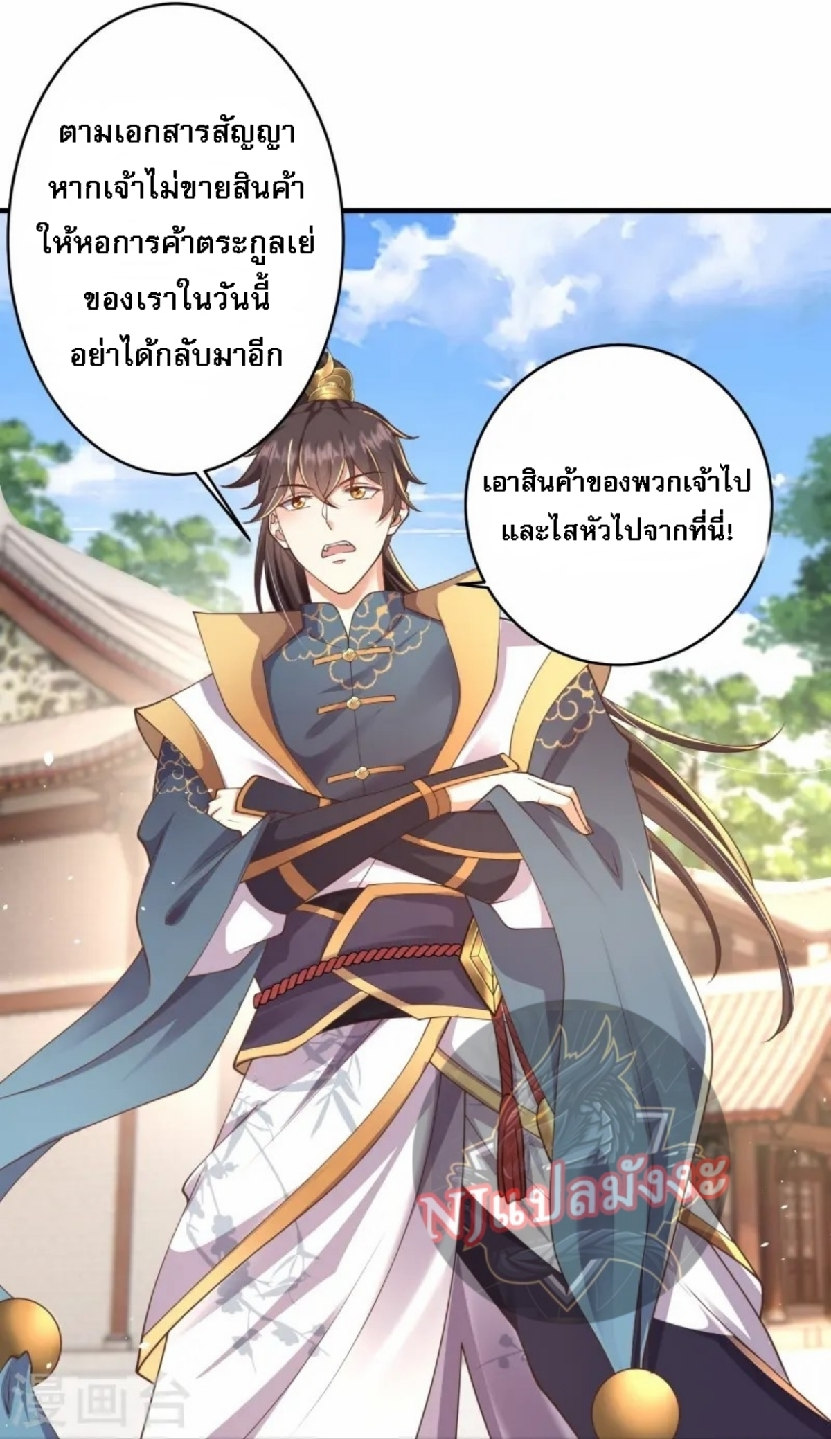 หน้า 17