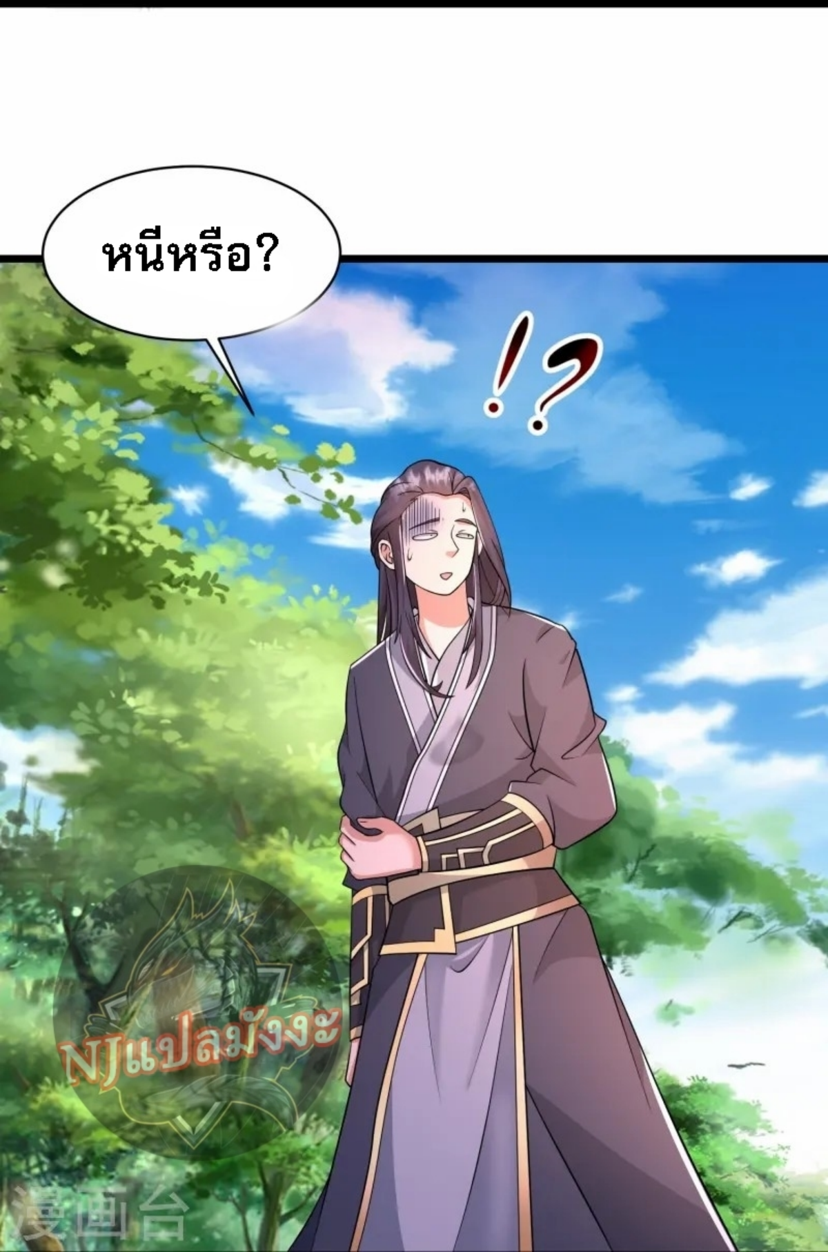 หน้า 22