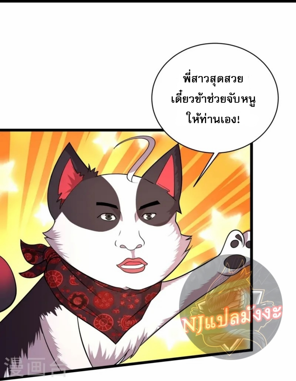 หน้า 23
