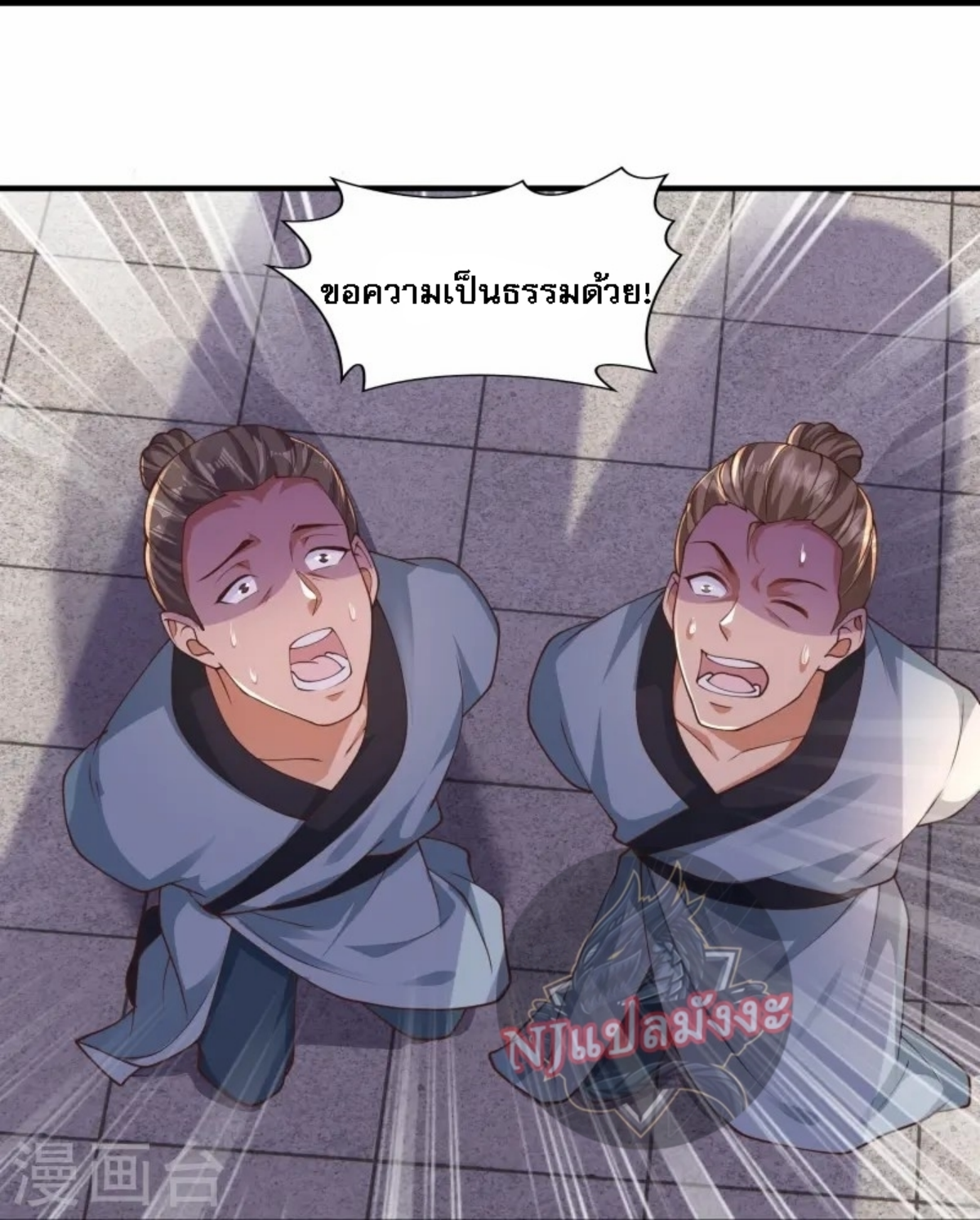 หน้า 7