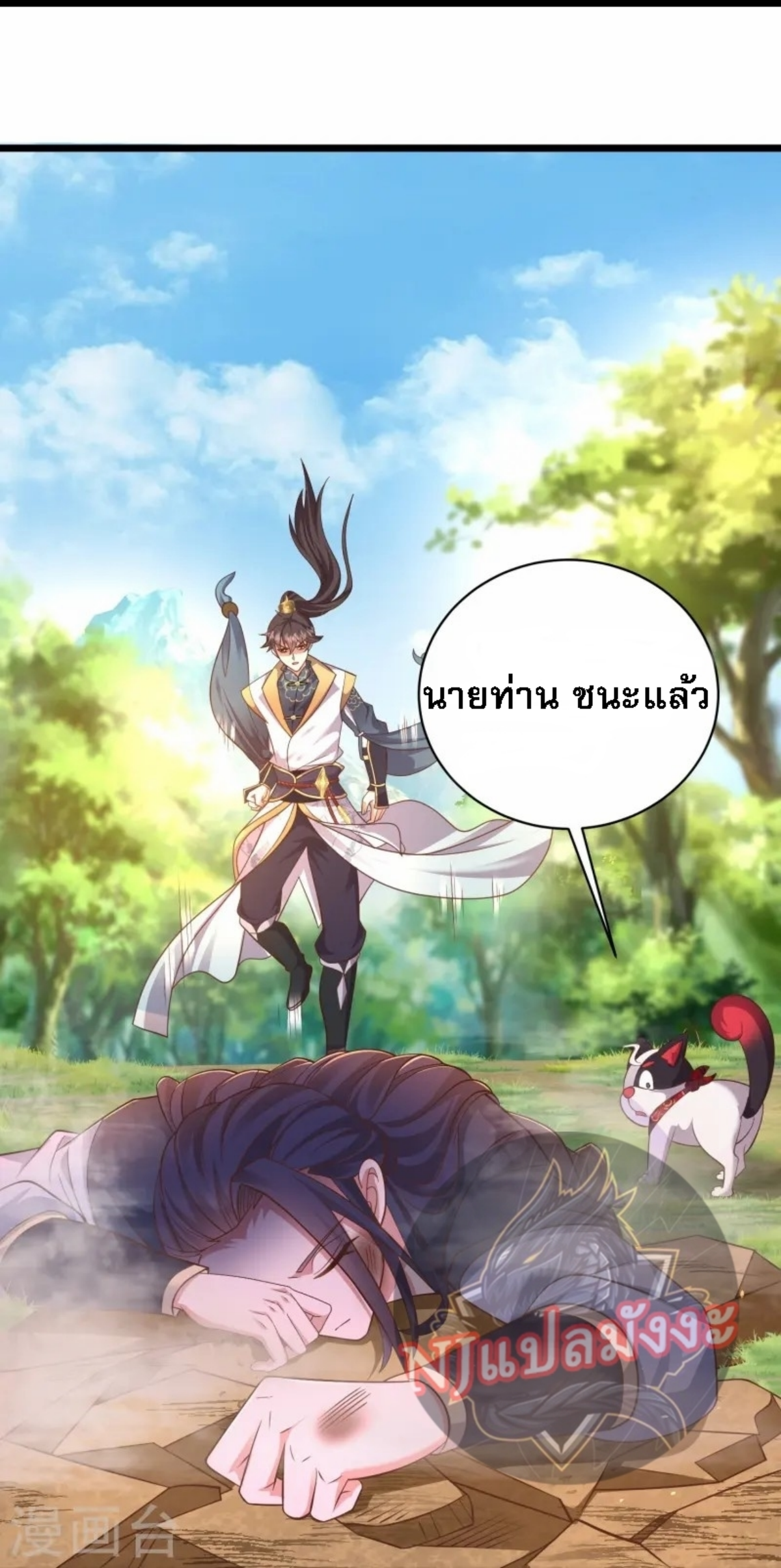 หน้า 31