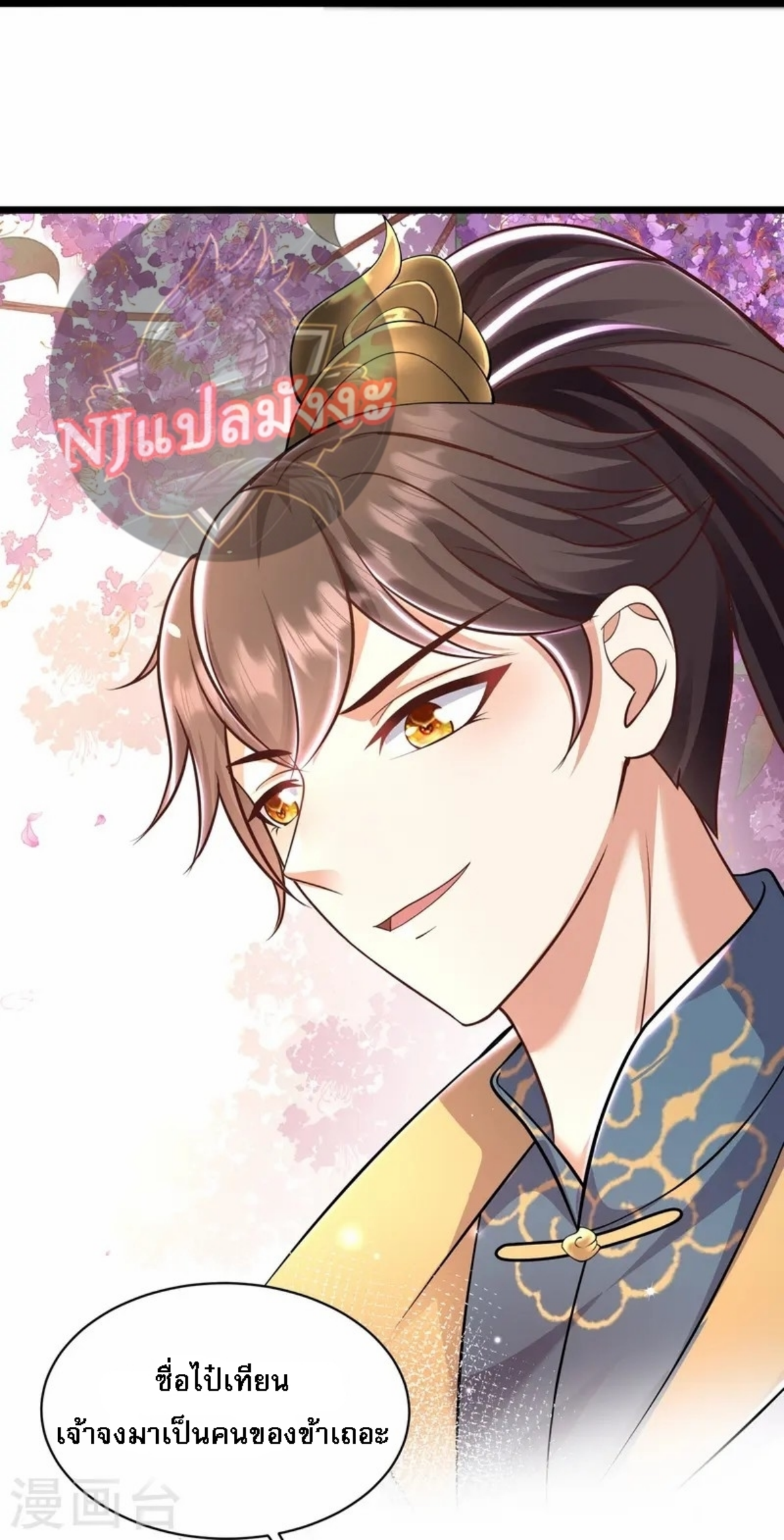 หน้า 37