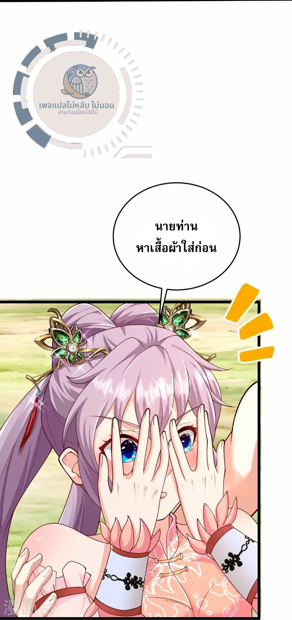 หน้า 11
